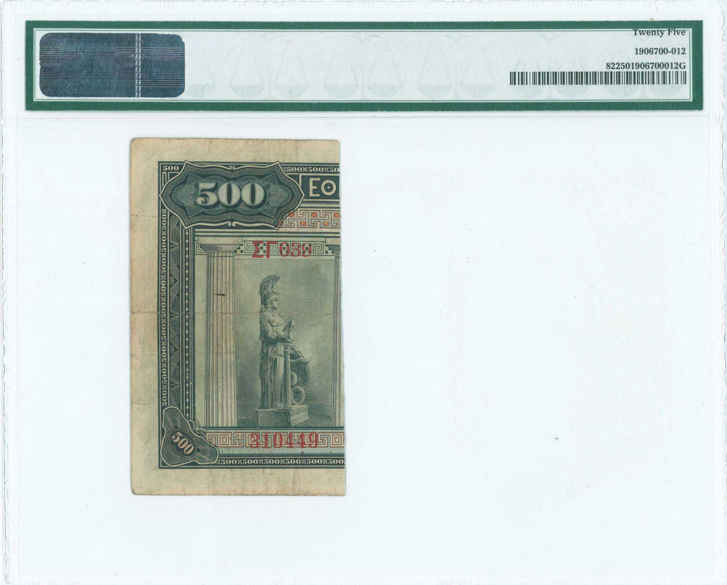 Lot 06467