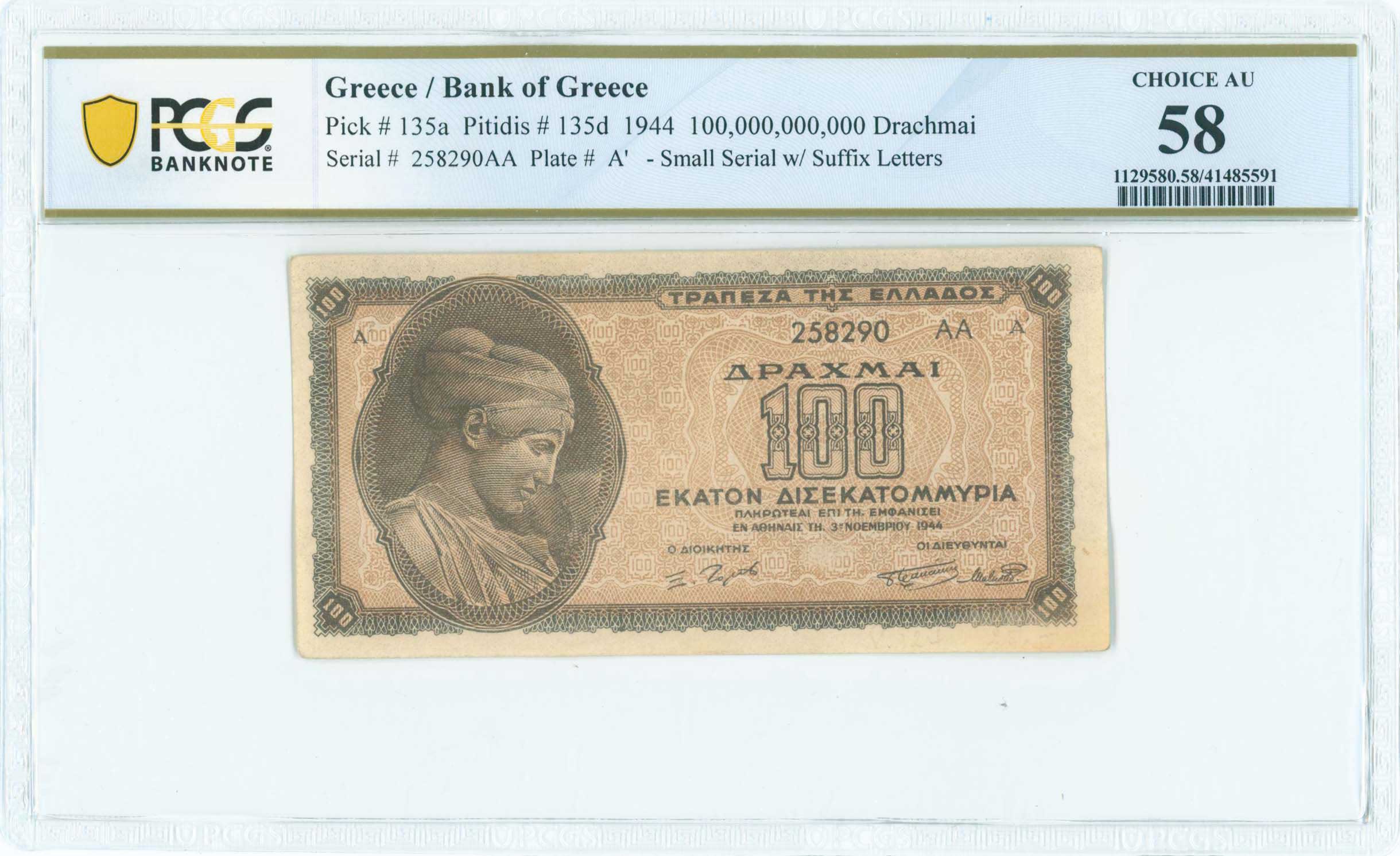Lot 06565
