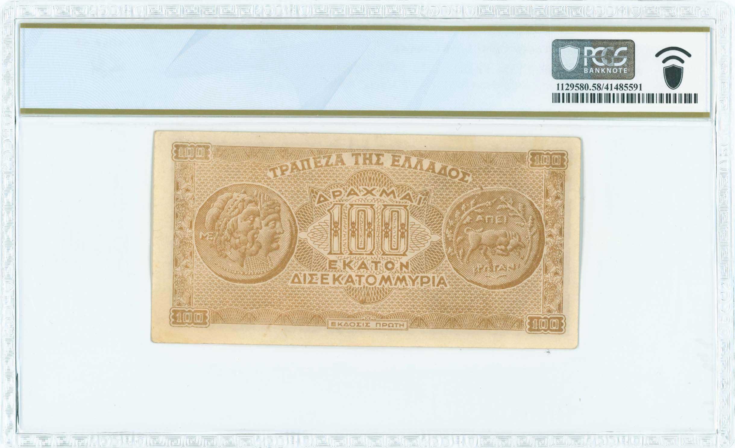 Lot 06565