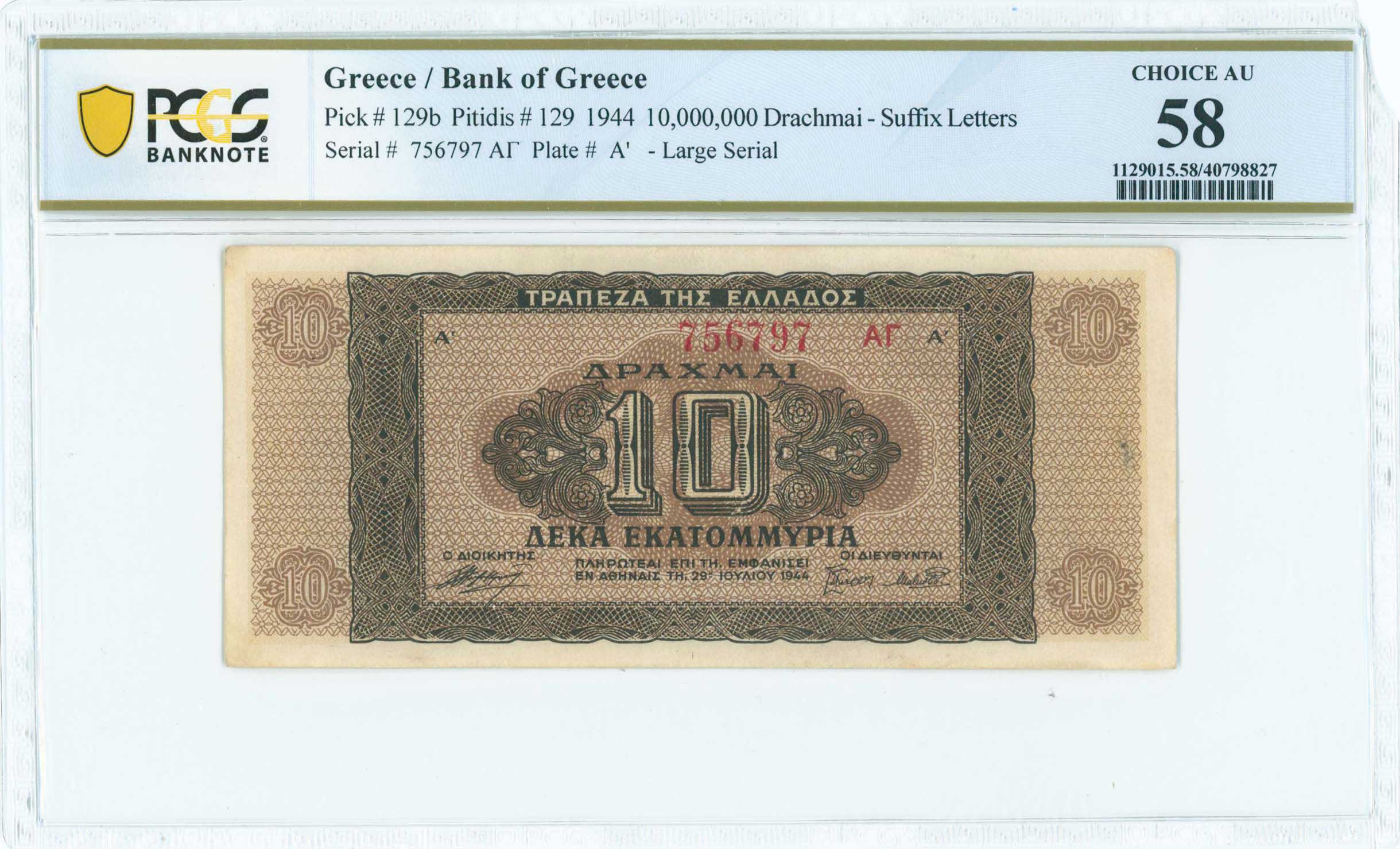 Lot 06556
