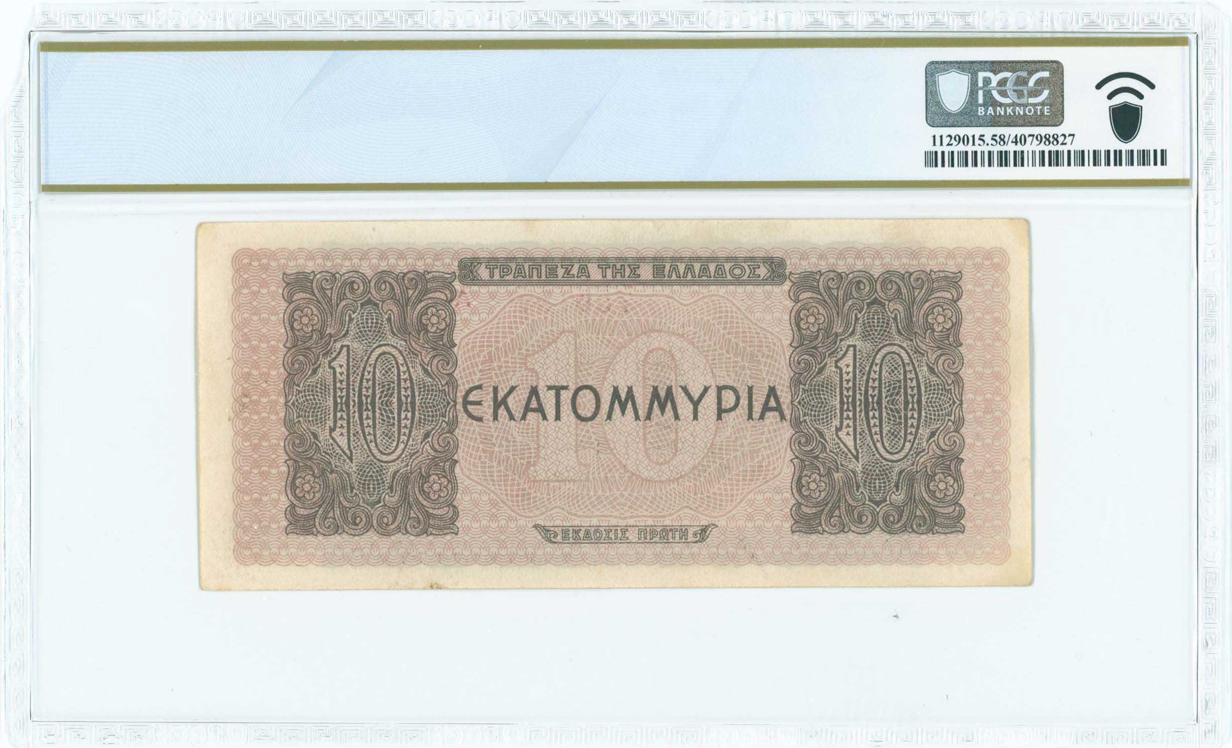 Lot 06556