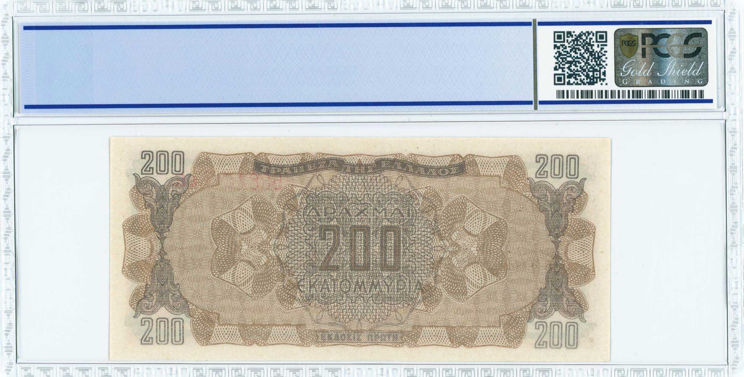 Lot 06558