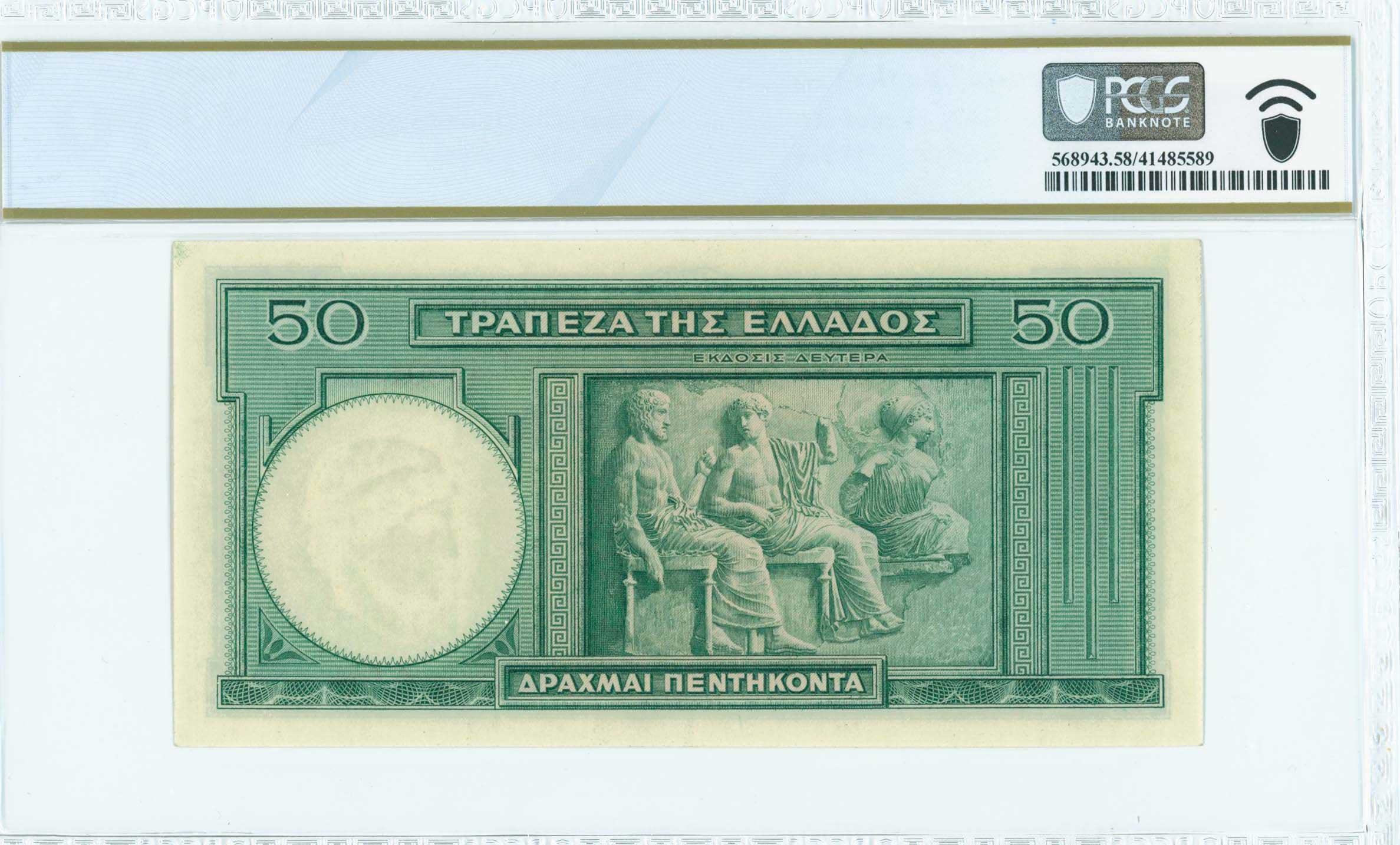 Lot 06499