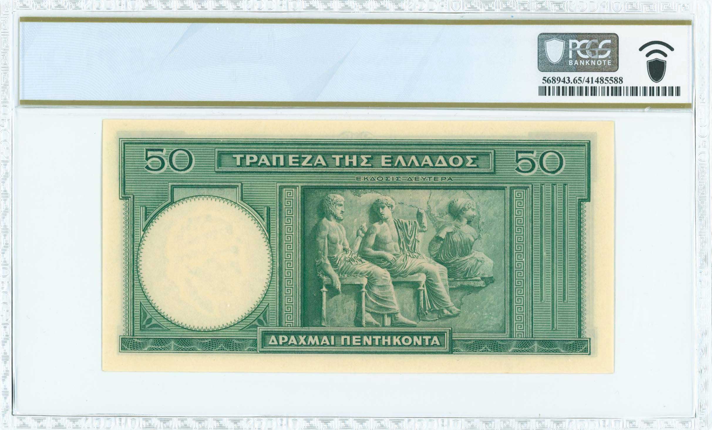 Lot 06440