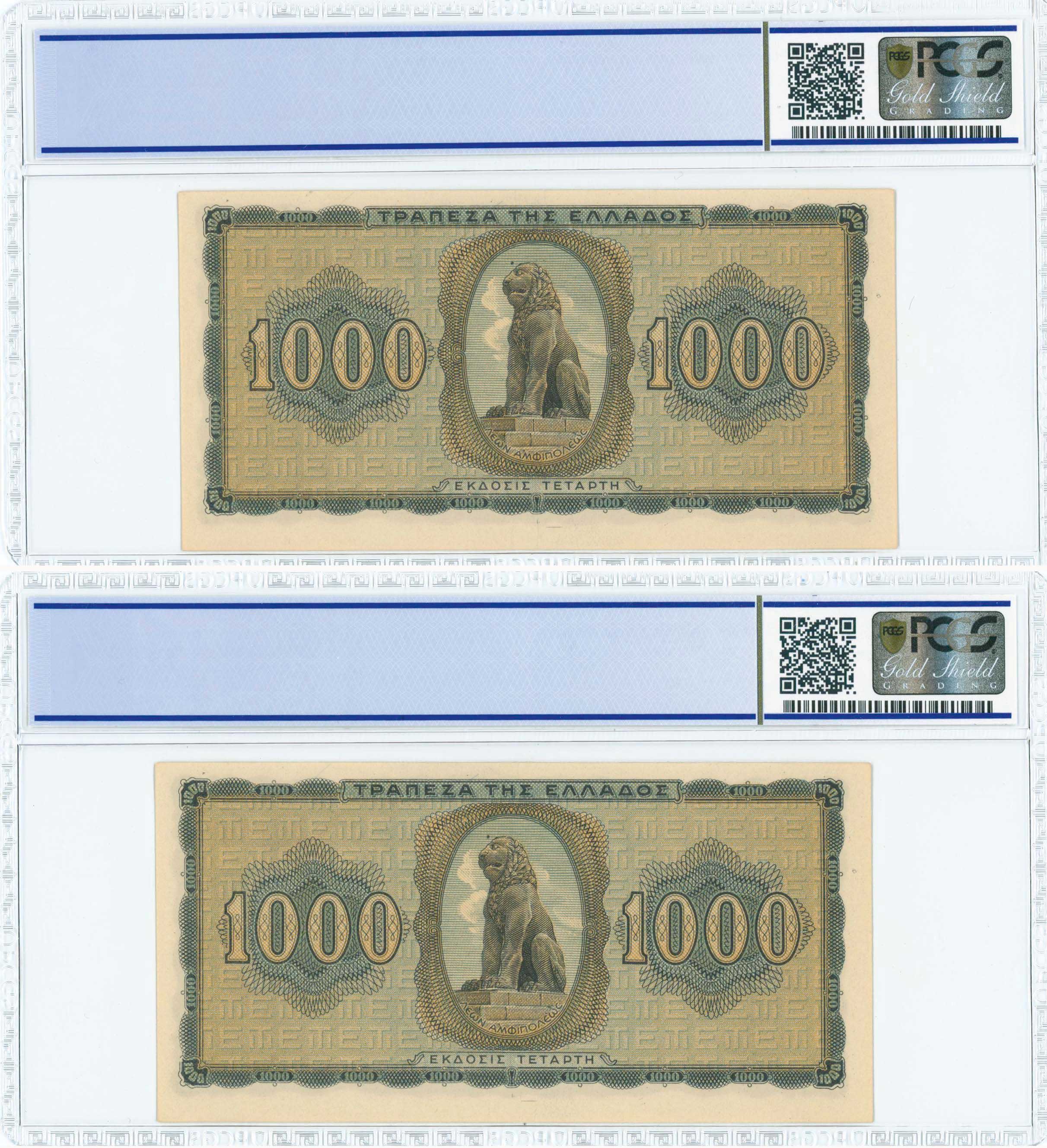 Lot 06531
