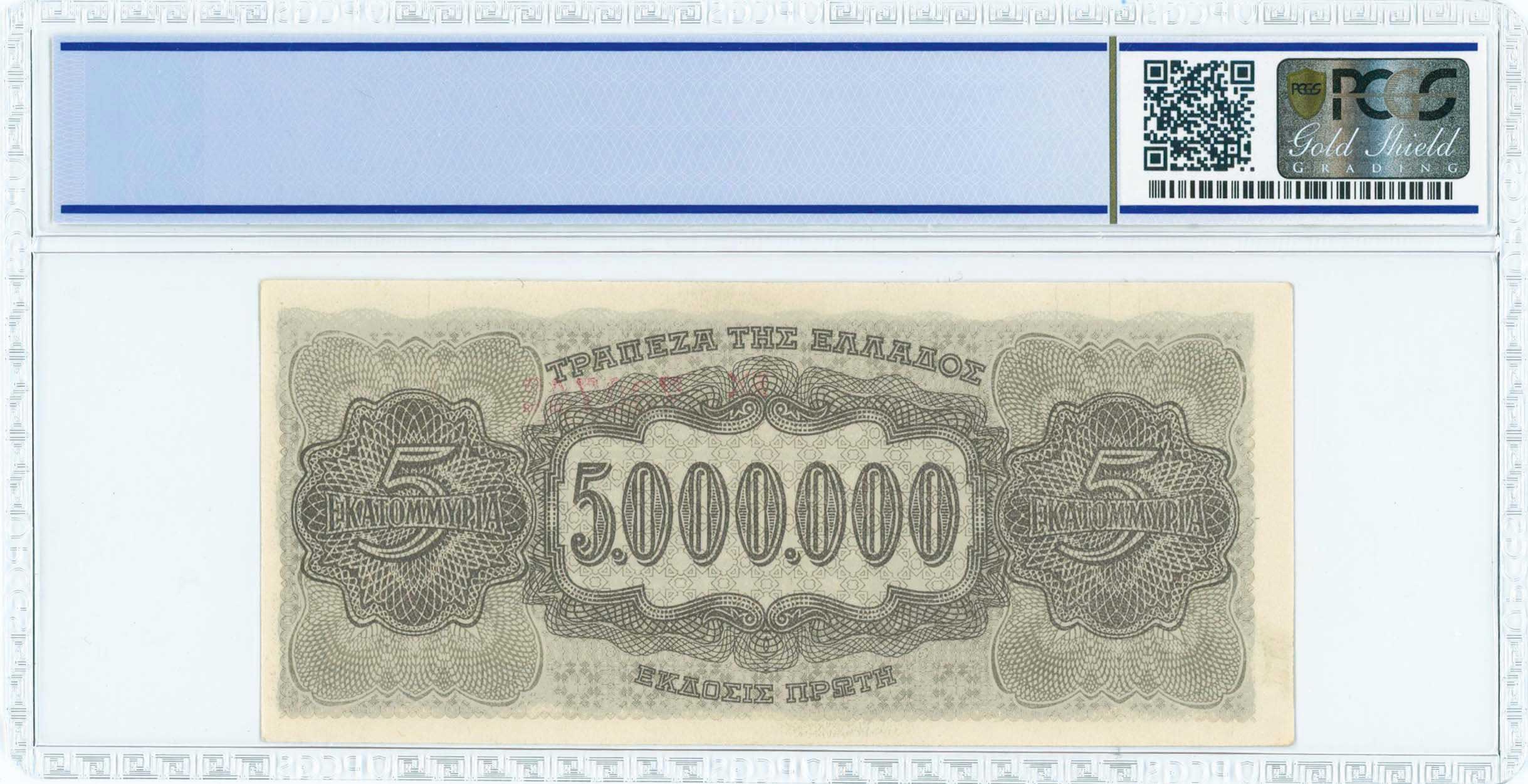 Lot 06554