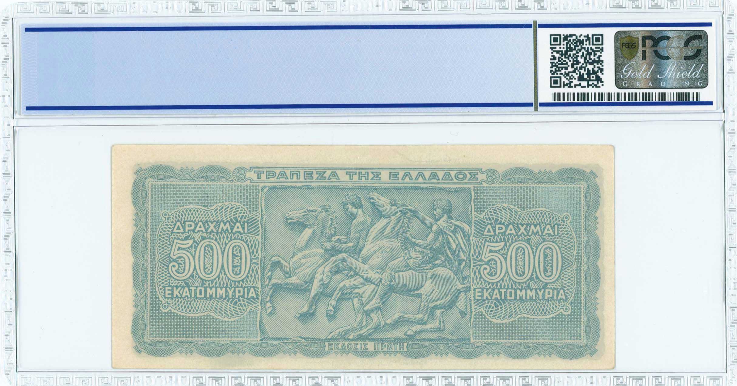 Lot 06559