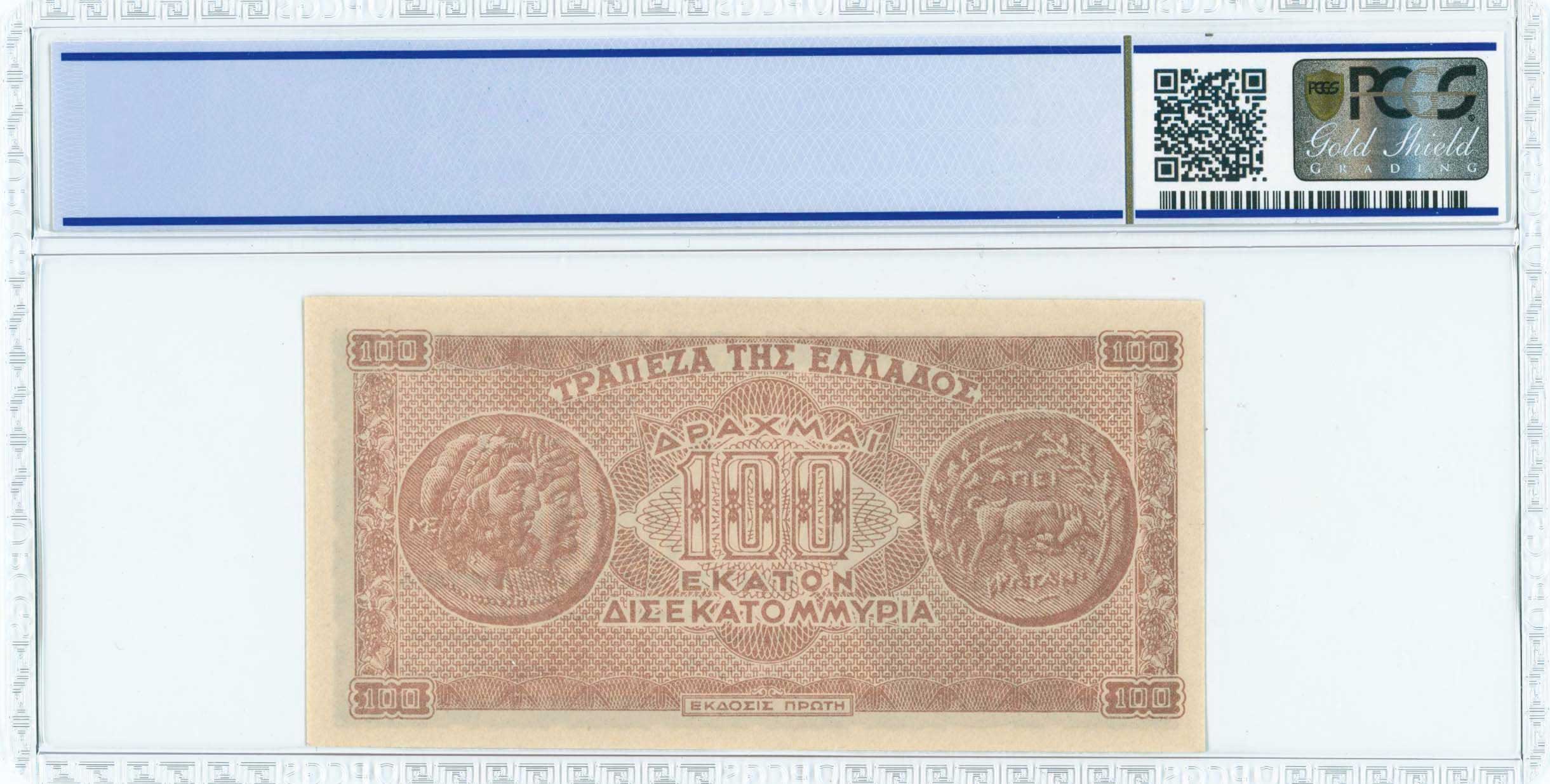 Lot 06564
