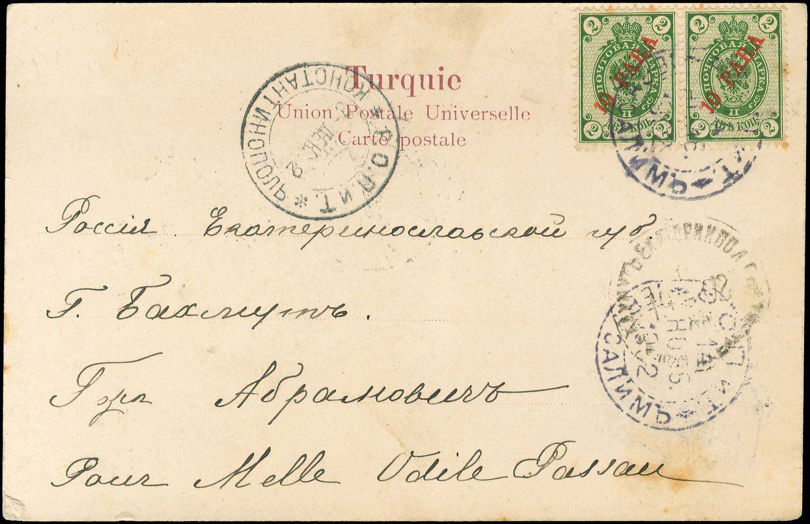 Lot 00948