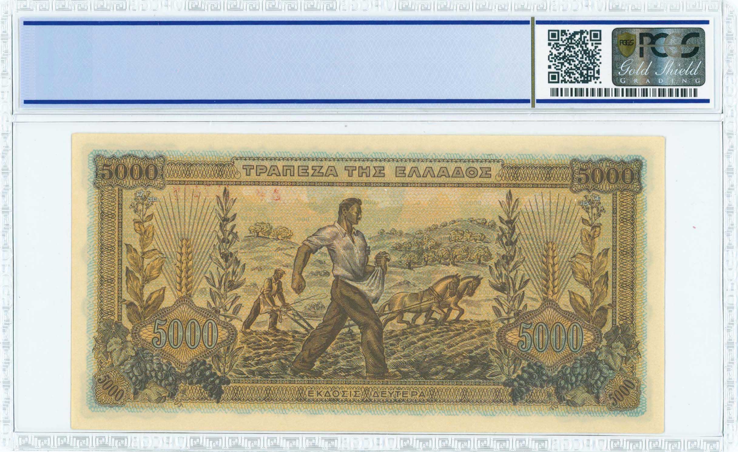 Lot 06529