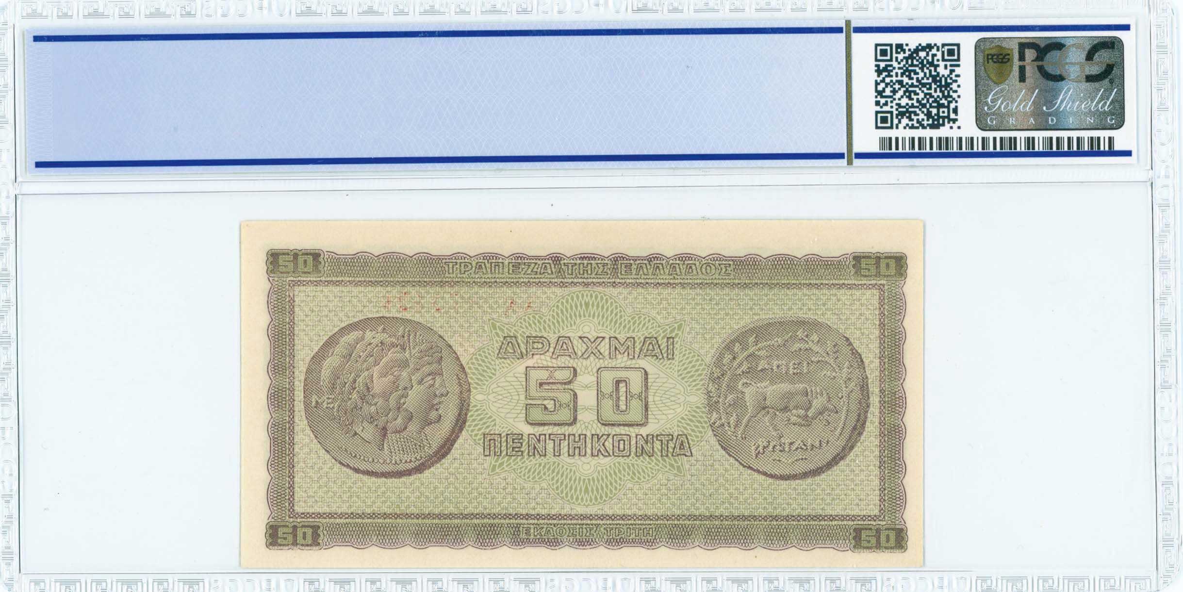 Lot 06524