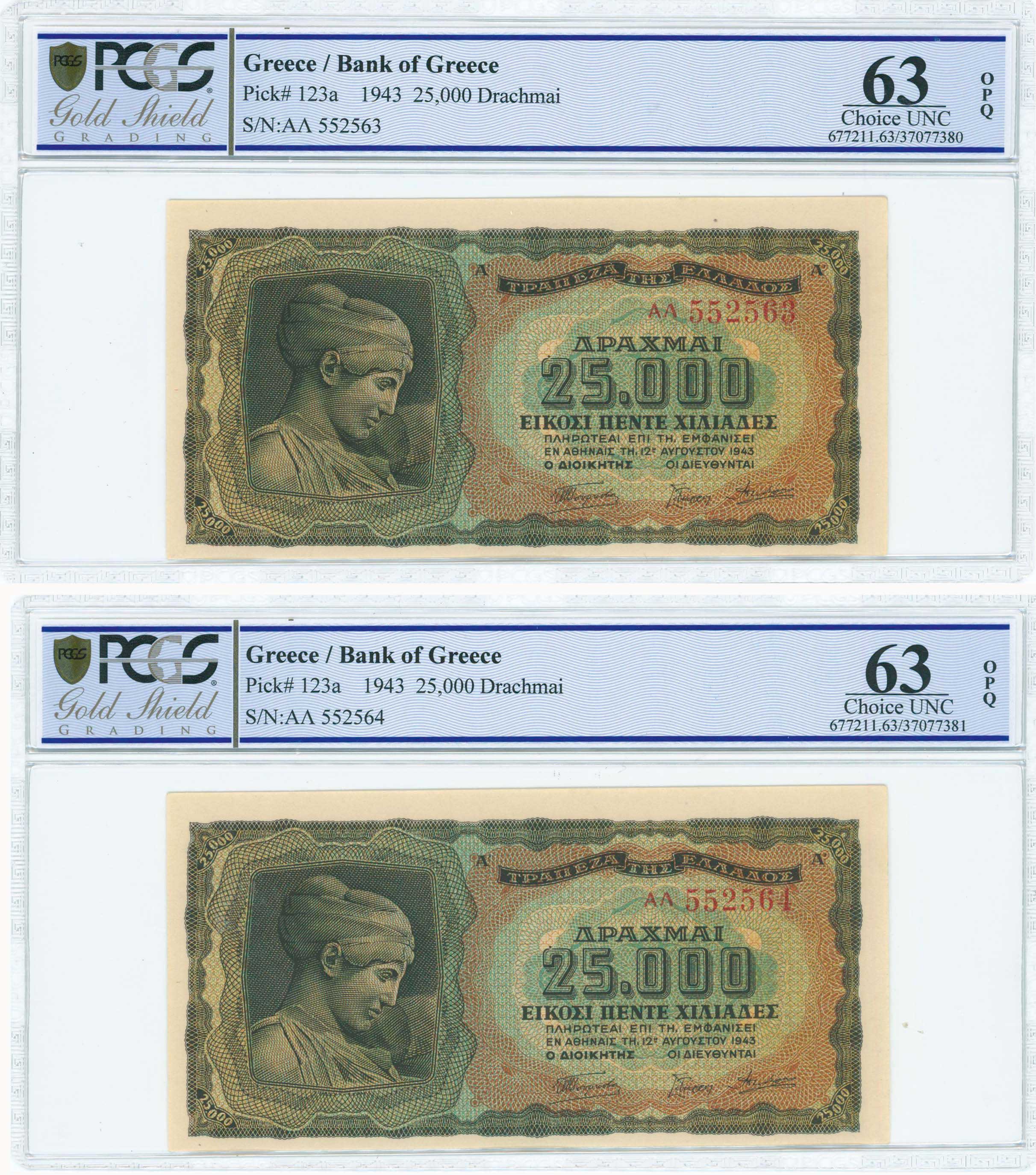Lot 06539