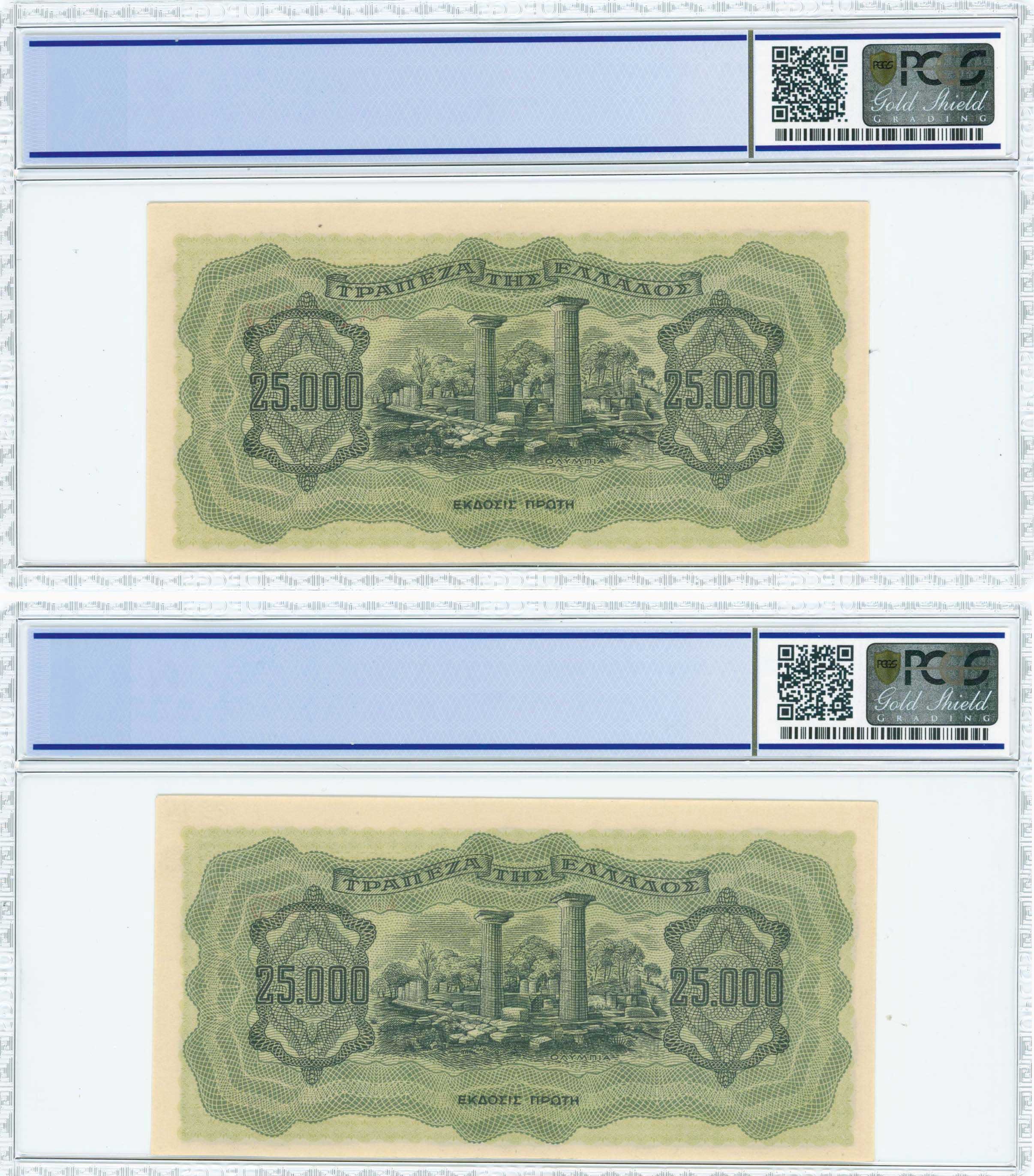 Lot 06539