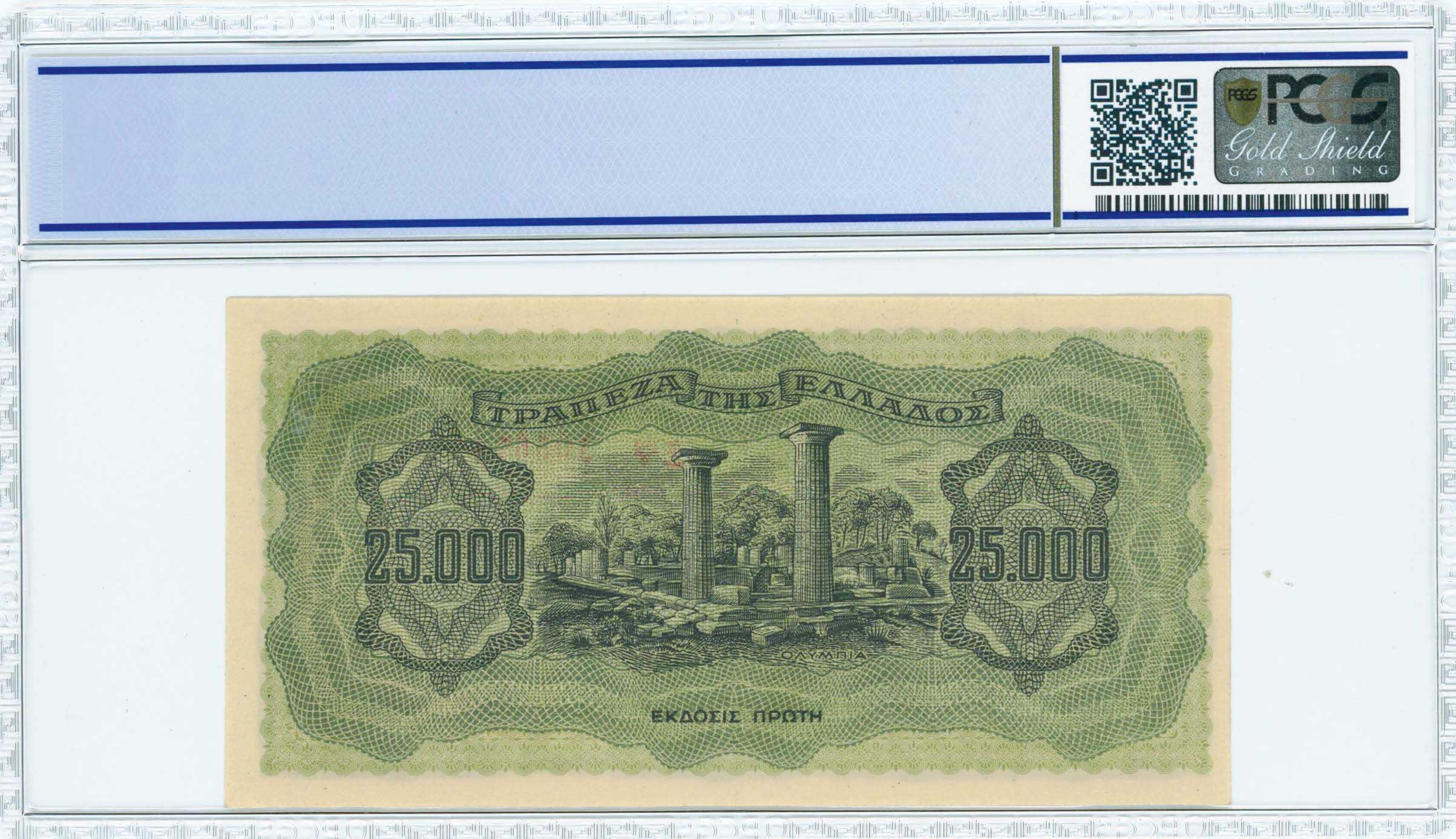 Lot 06538