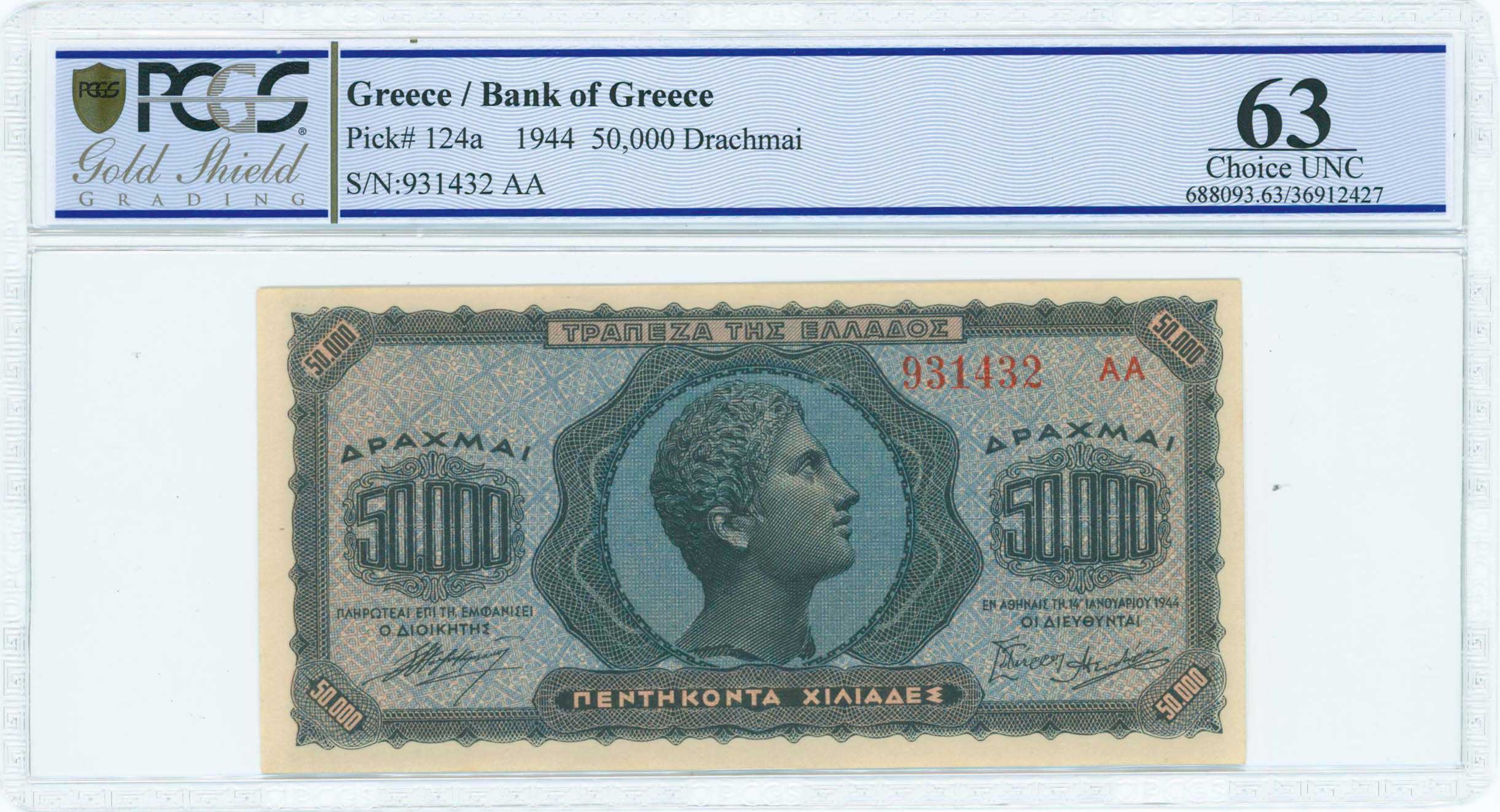 Lot 06541