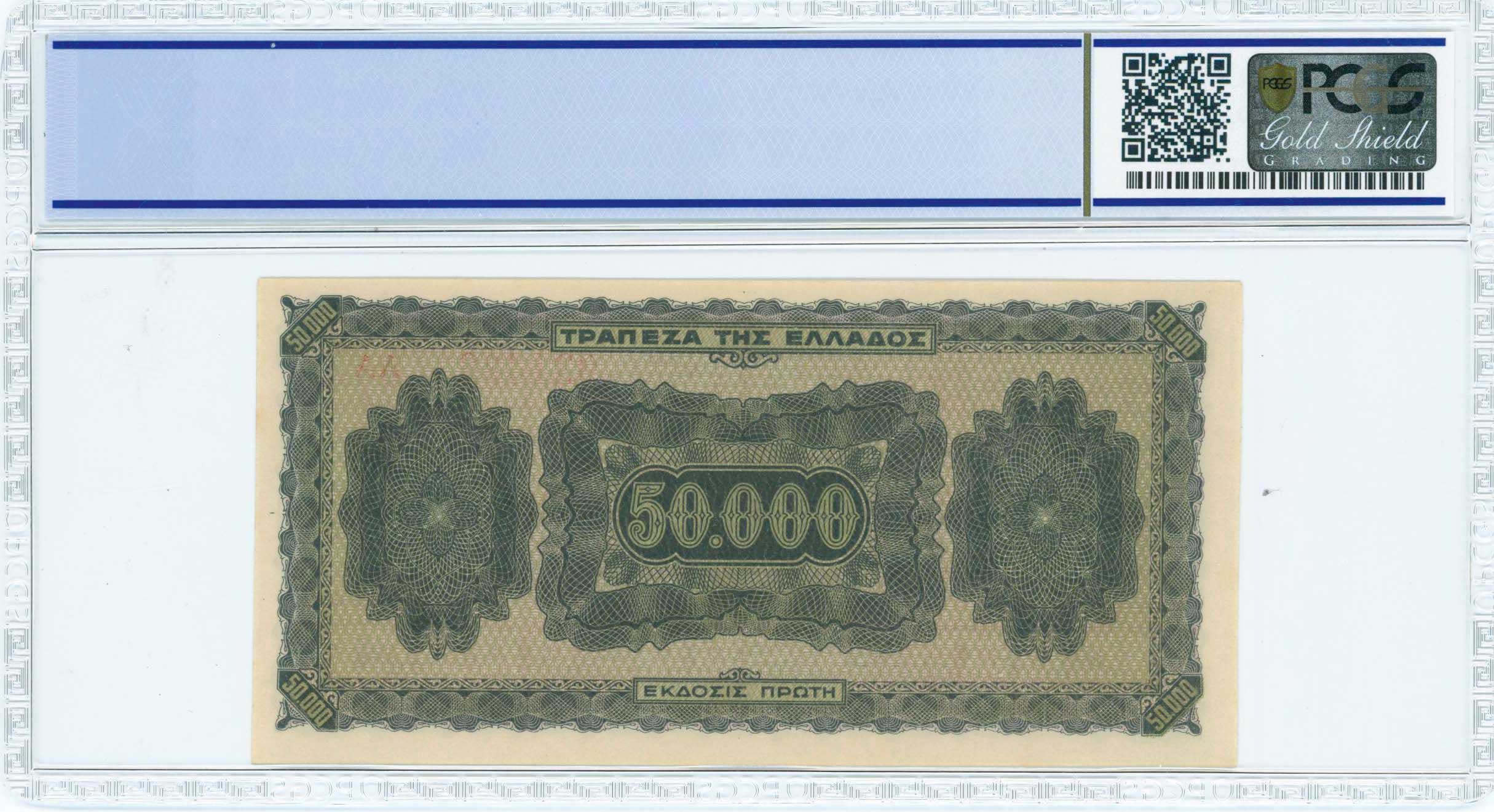 Lot 06541