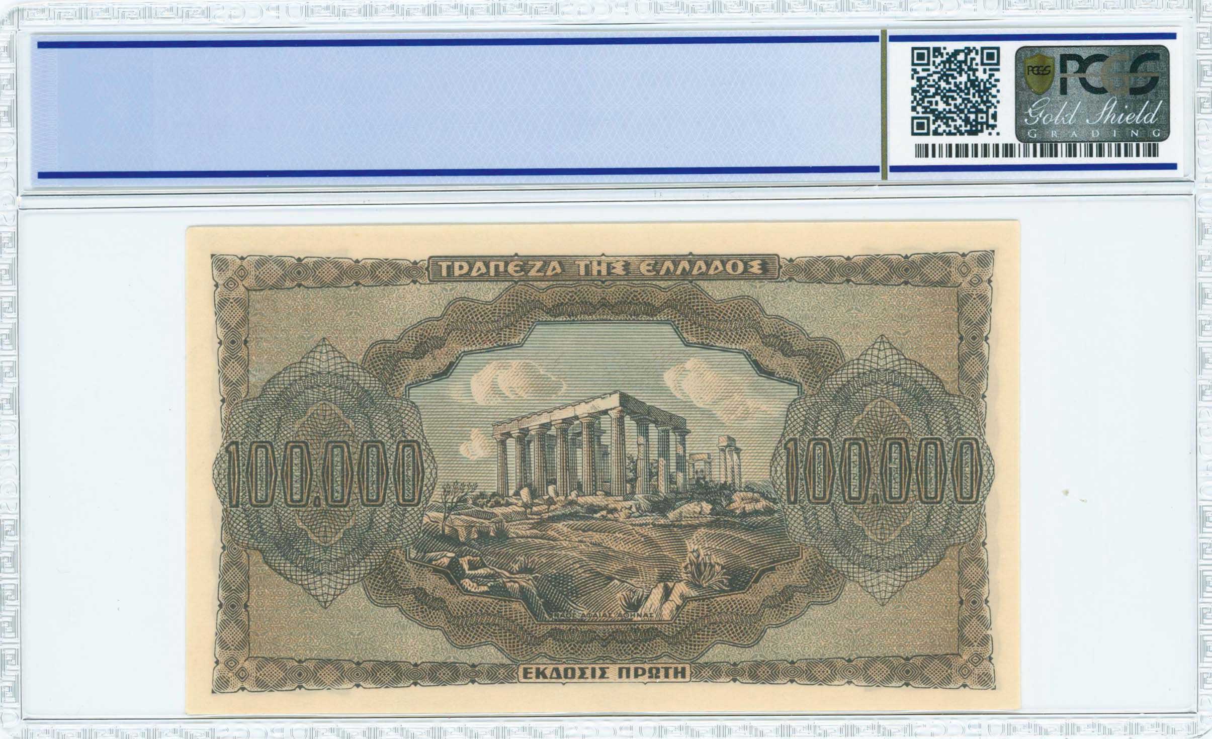 Lot 06543