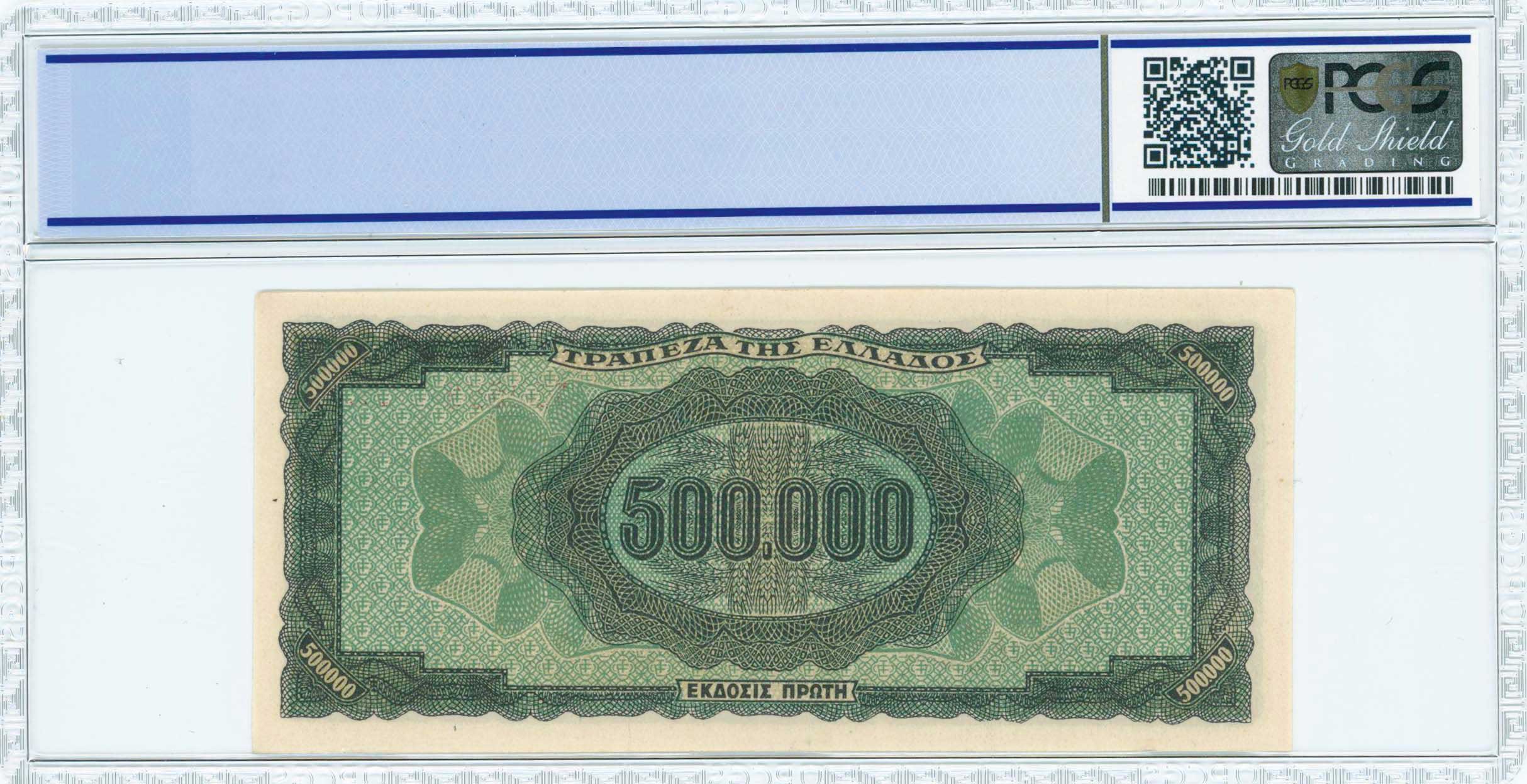 Lot 06546