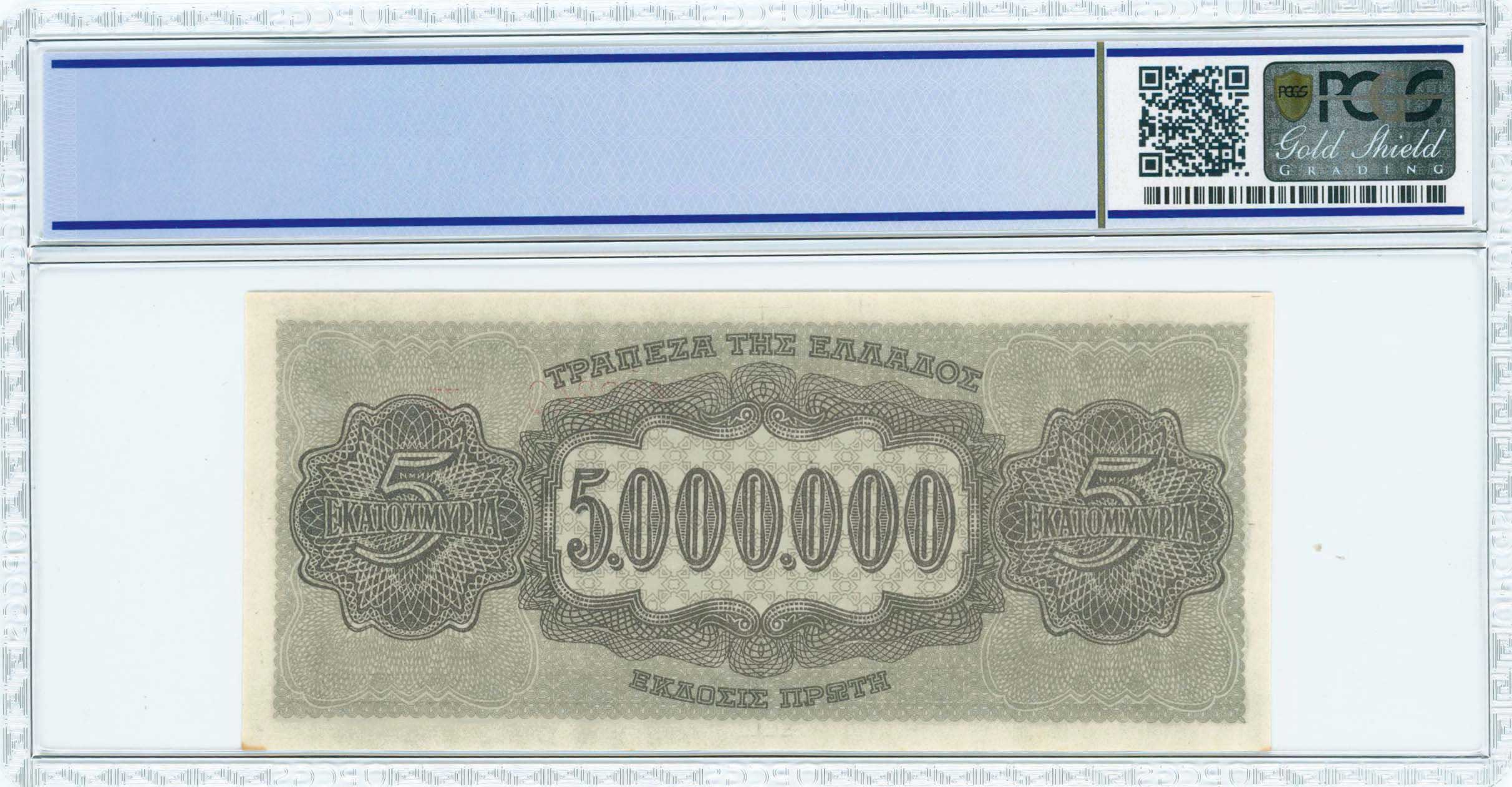 Lot 06555