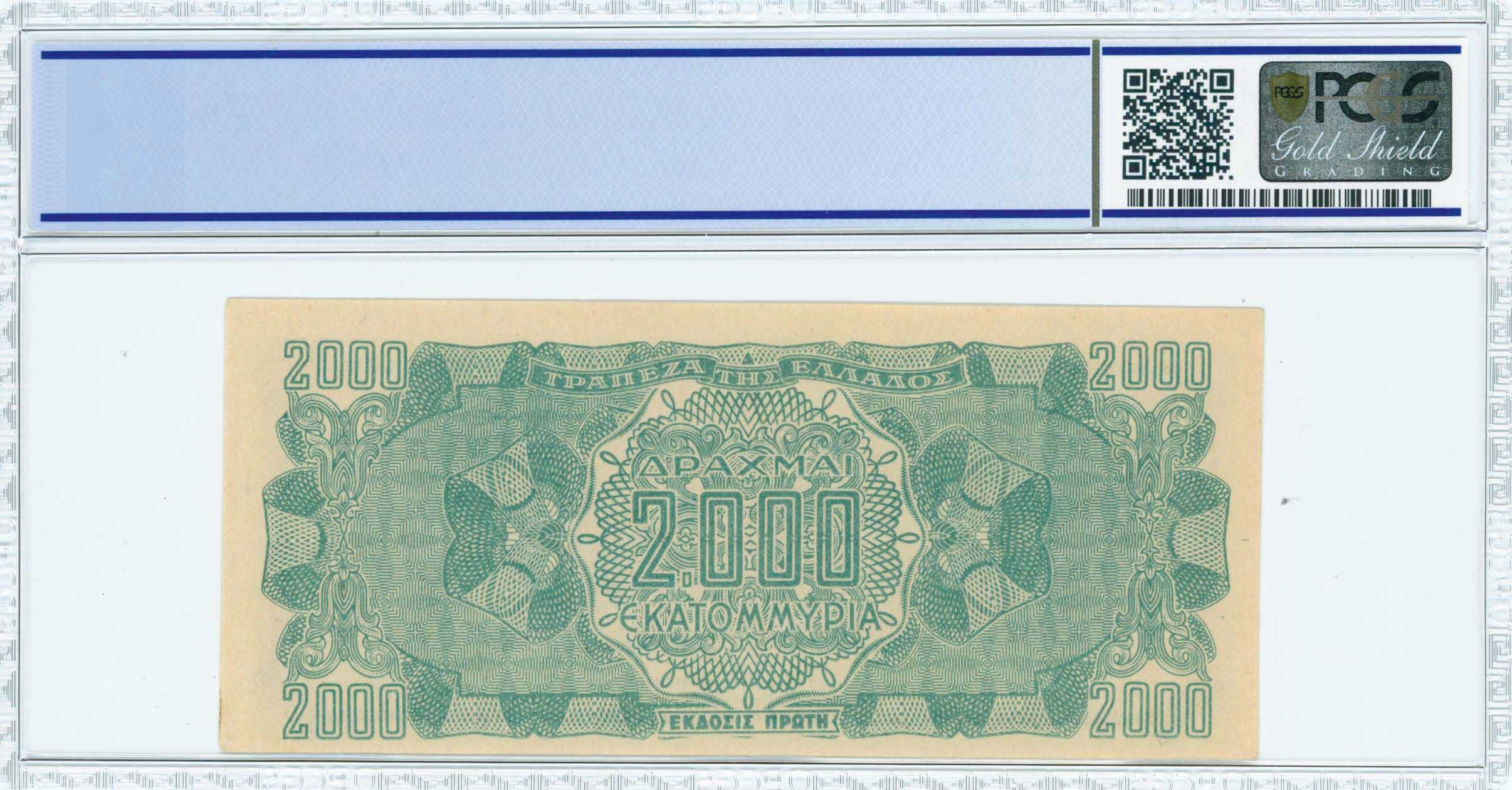 Lot 06561