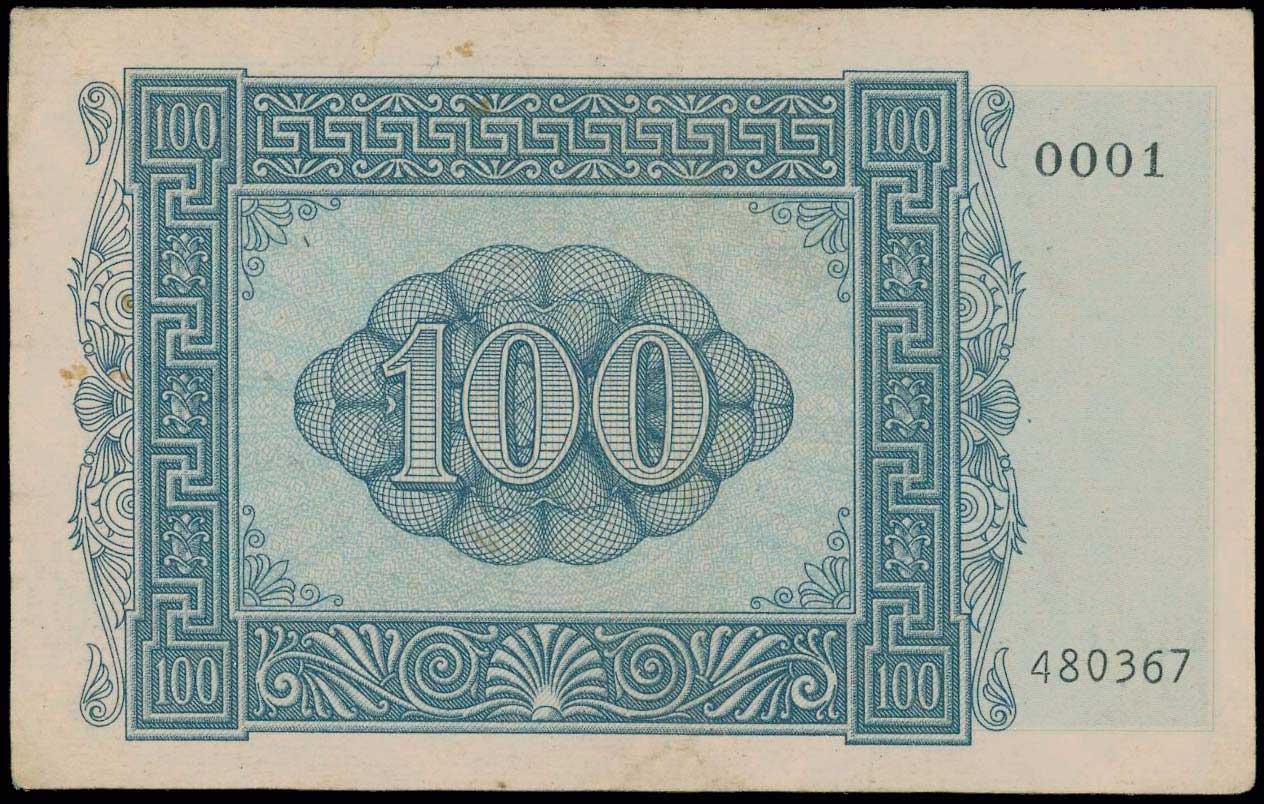 Lot 06731