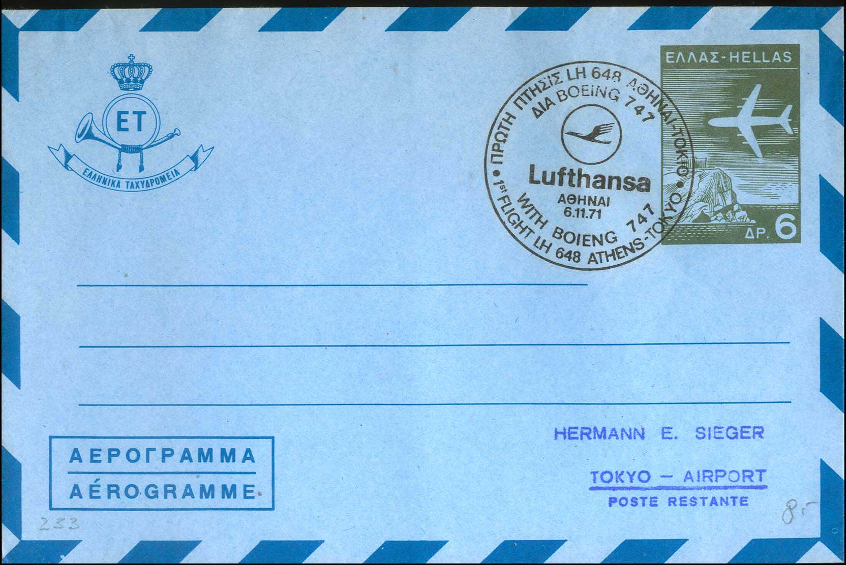 Lot 00824