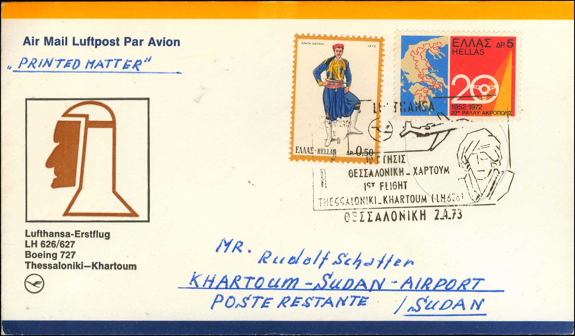 Lot 00817
