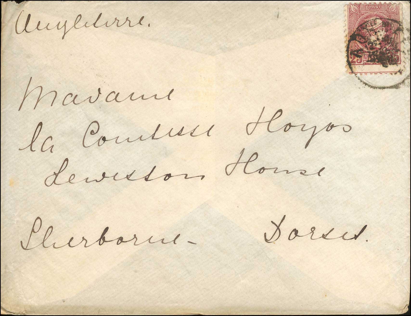 Lot 00285