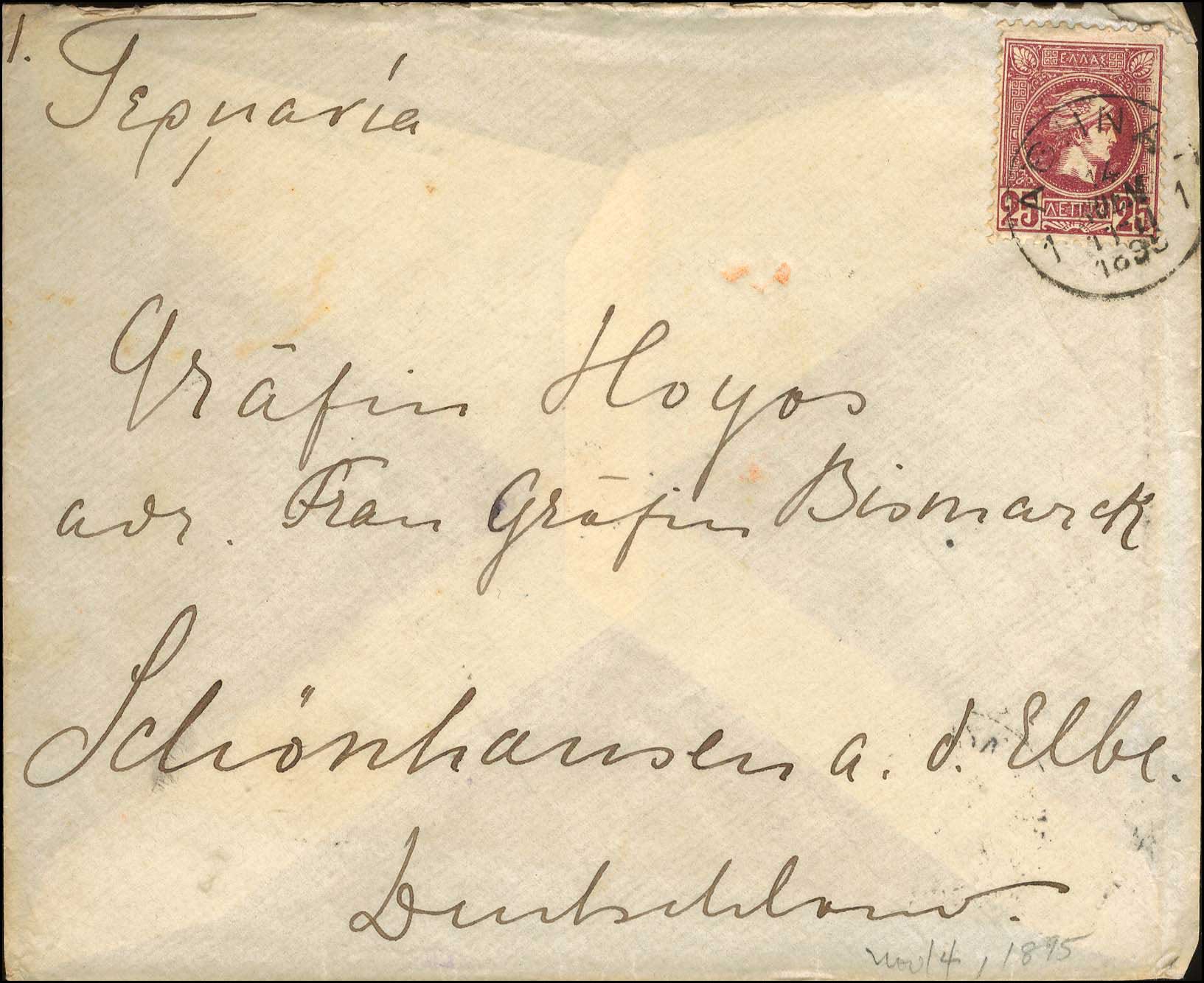 Lot 00248