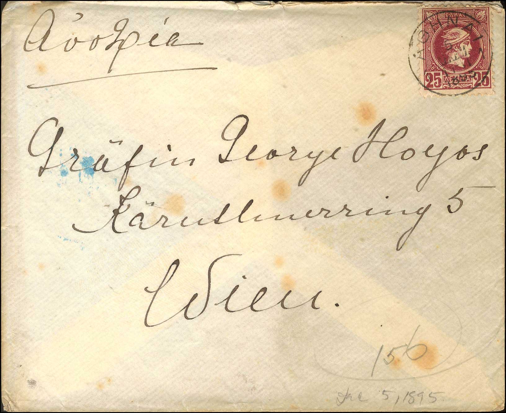 Lot 00292