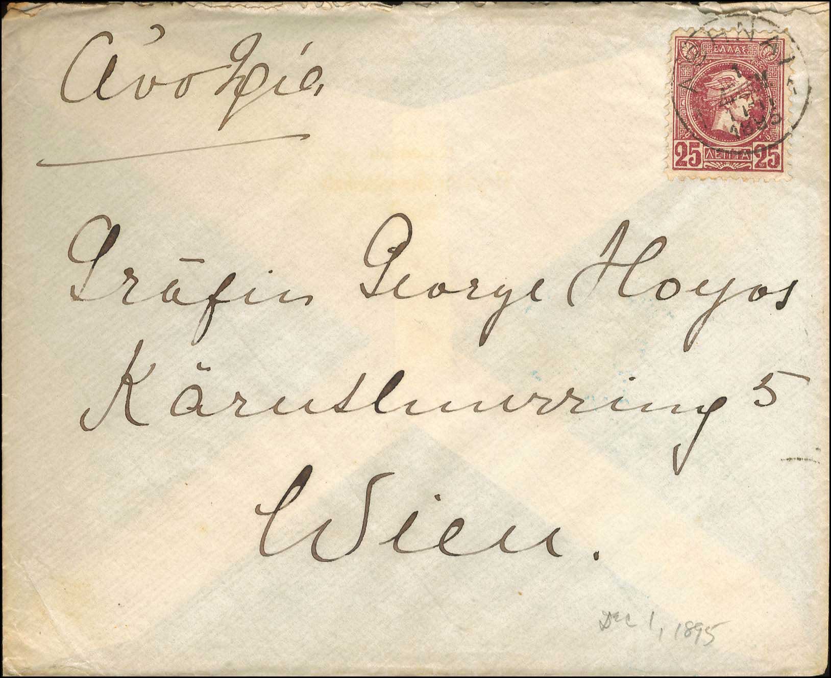 Lot 00295
