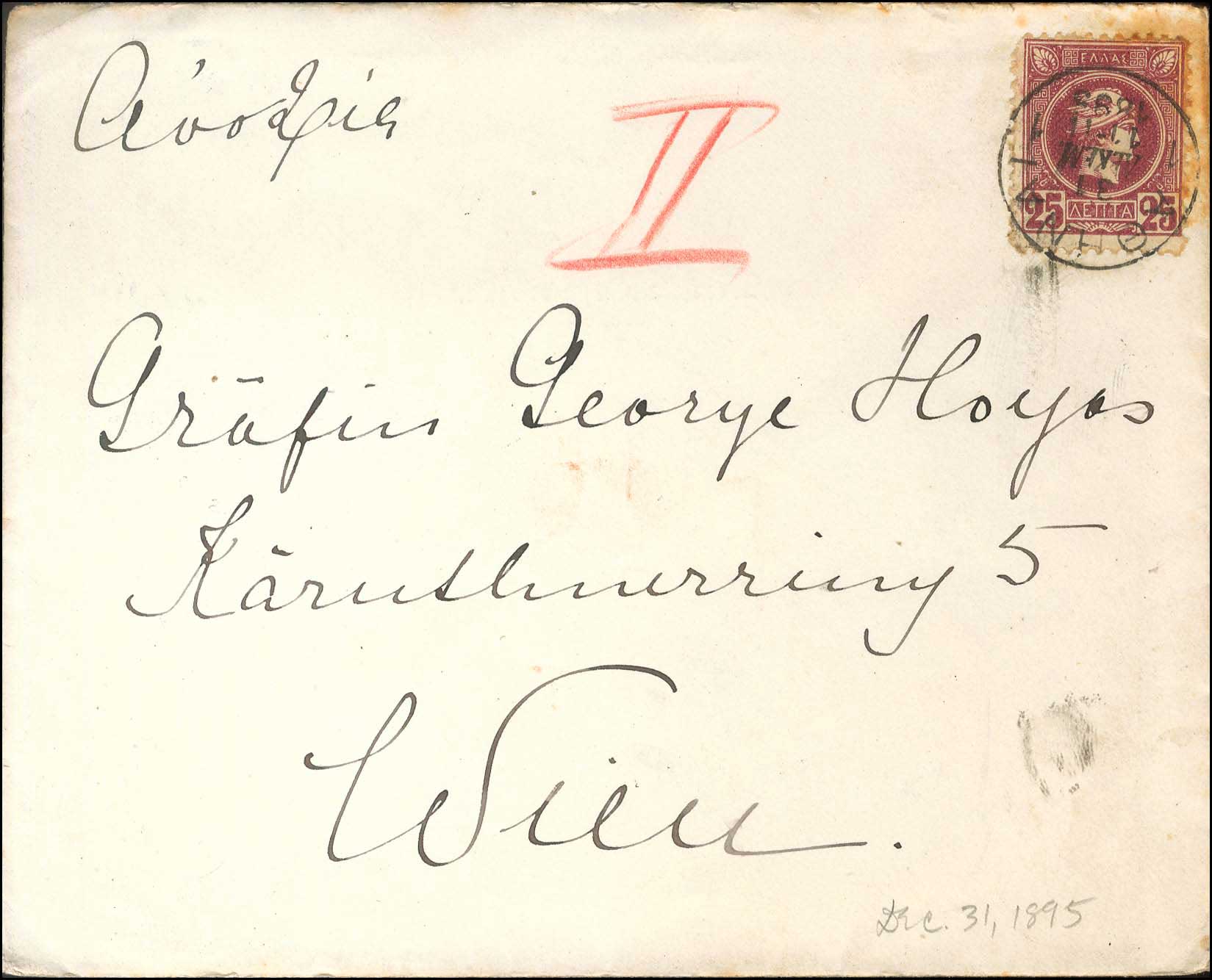 Lot 00248