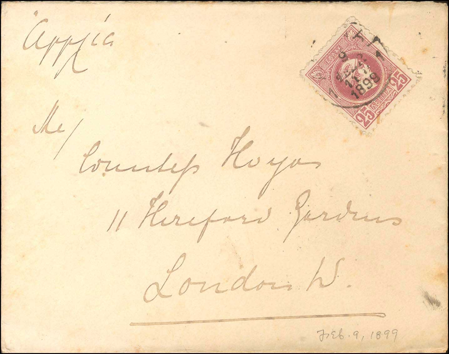 Lot 00321