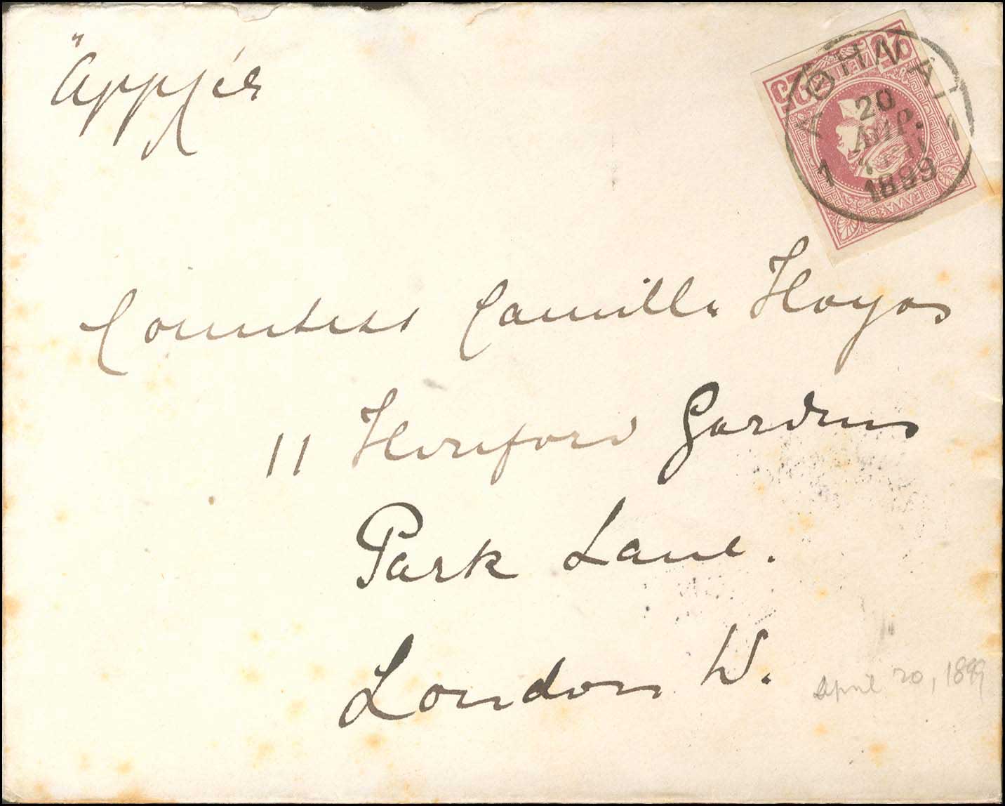 Lot 00402