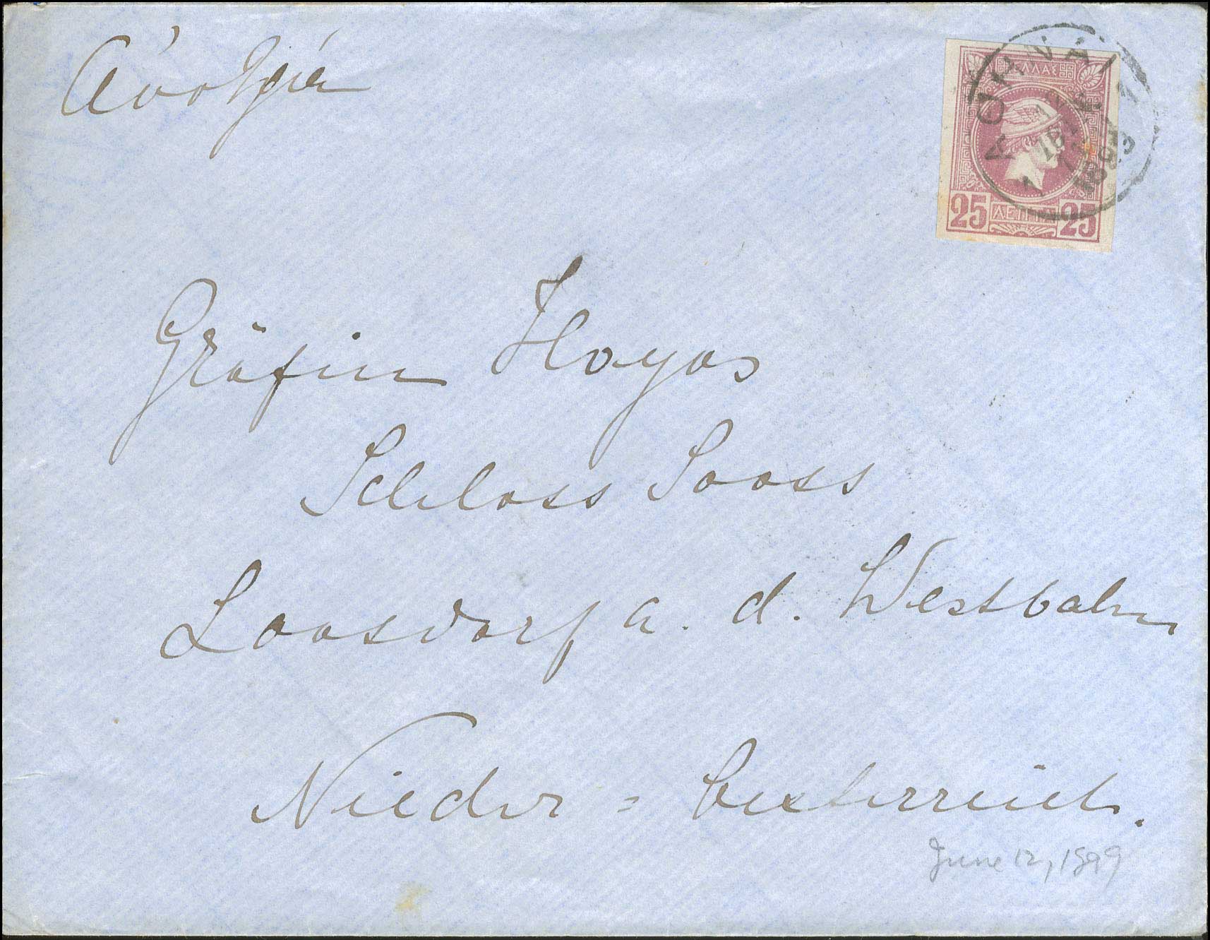 Lot 00345