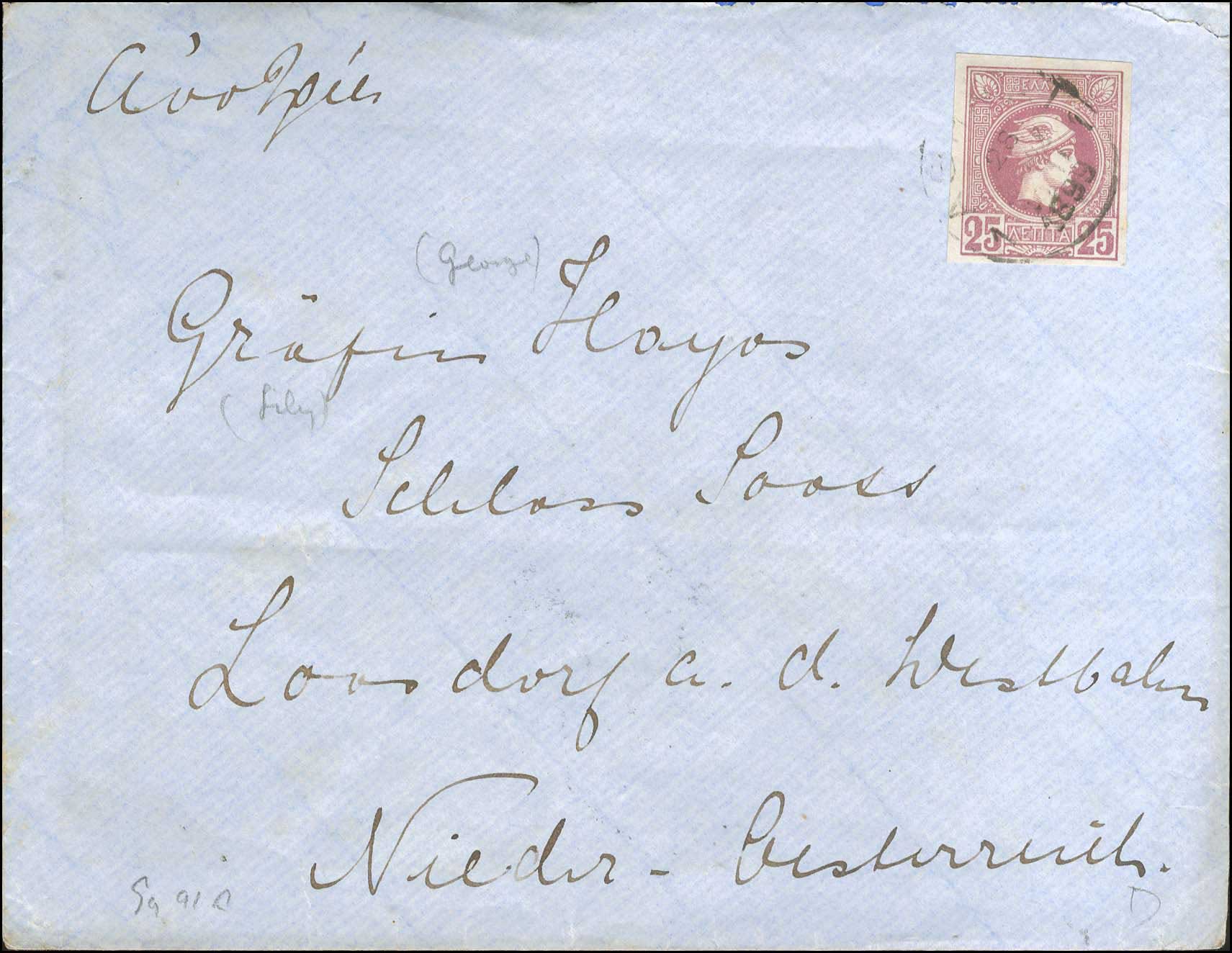 Lot 00258