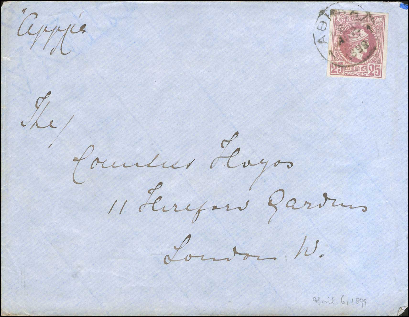 Lot 00317