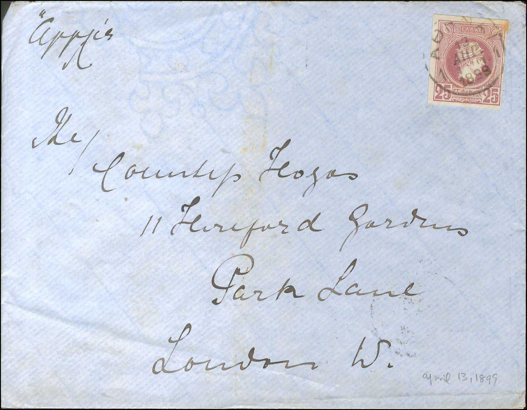 Lot 00327