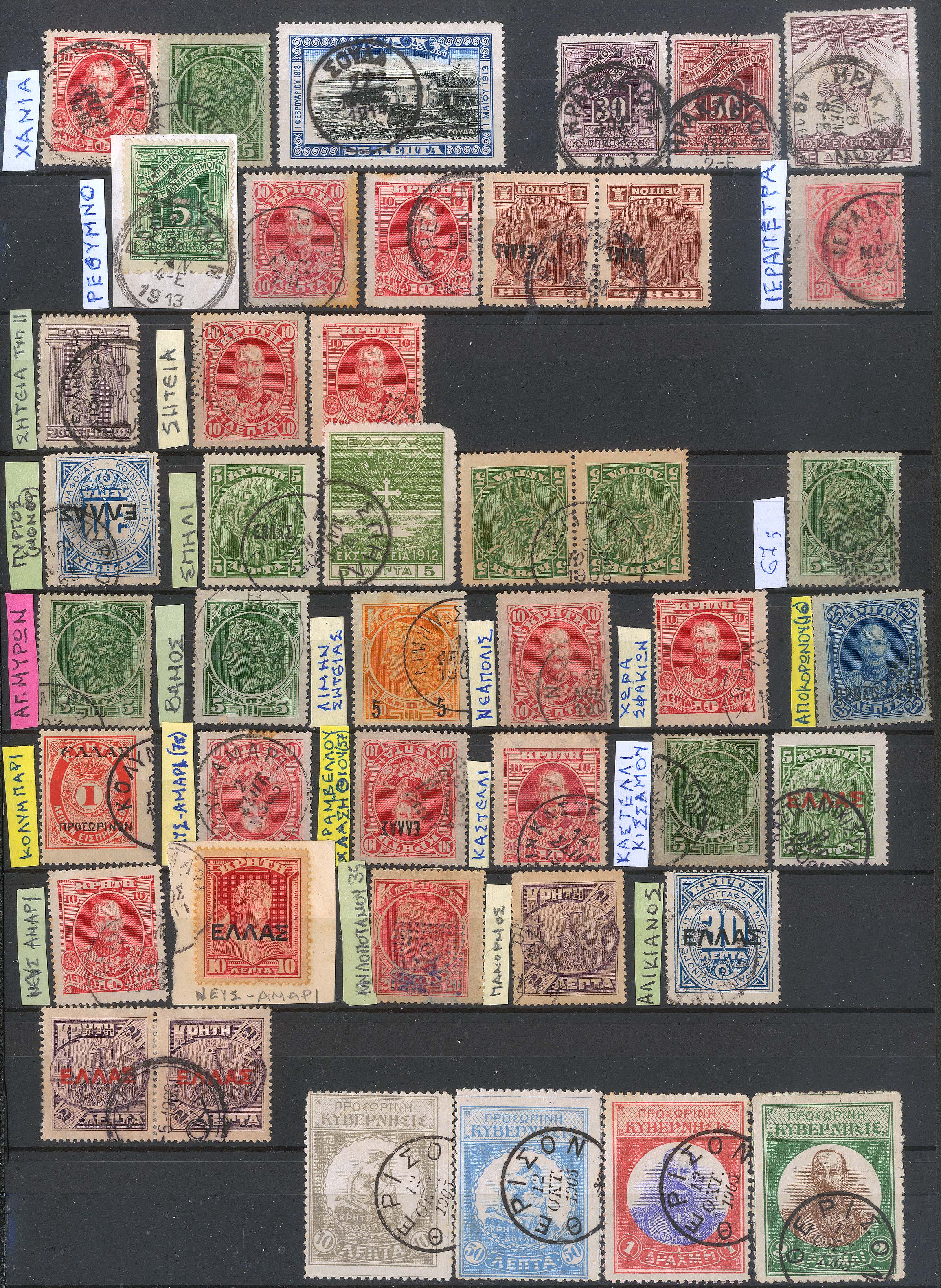 Lot 00810