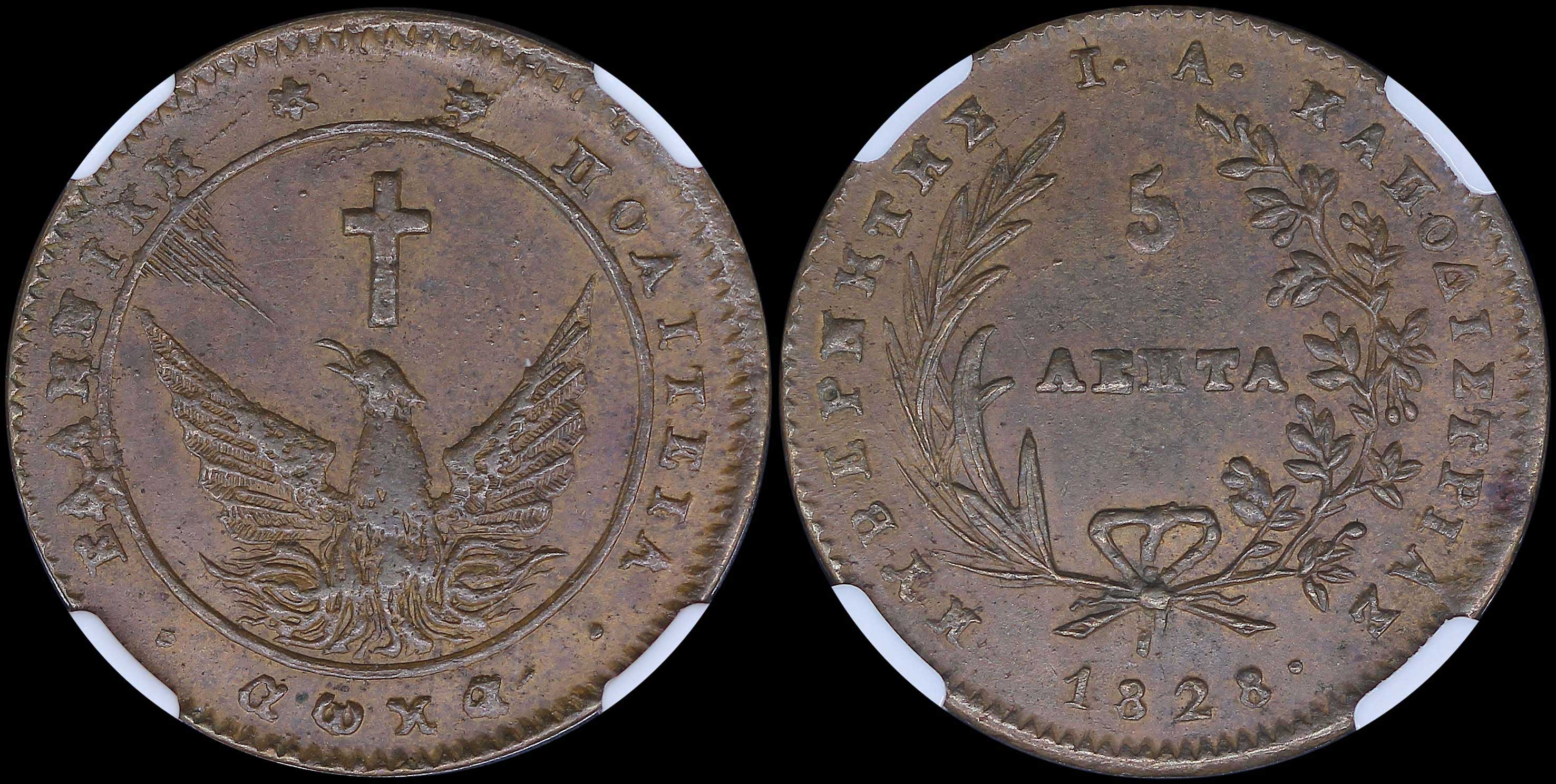 Lot 06005