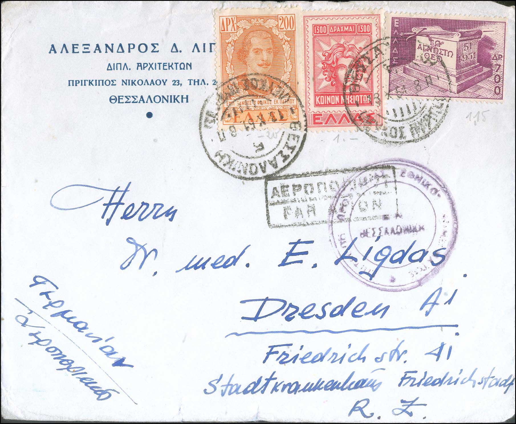 Lot 01016