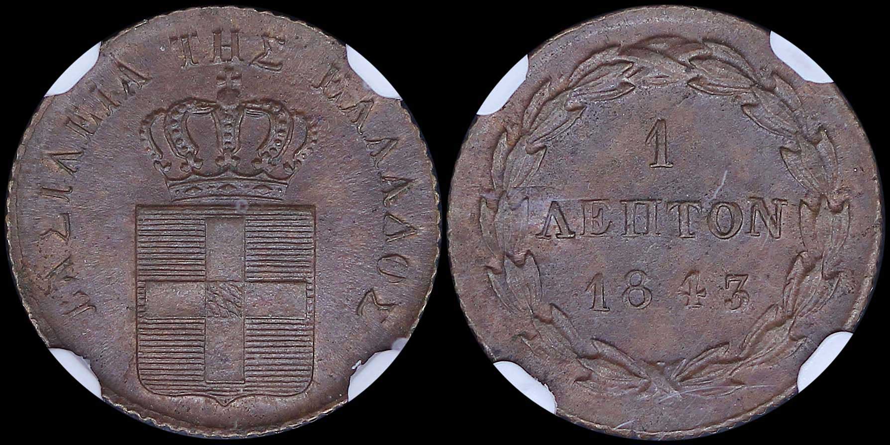 Lot 06054