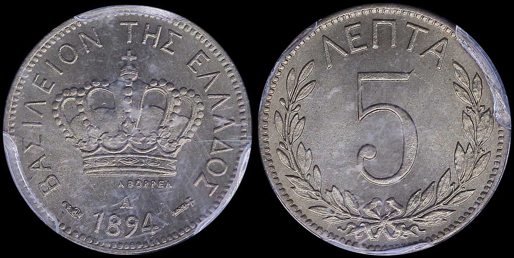 Lot 06082