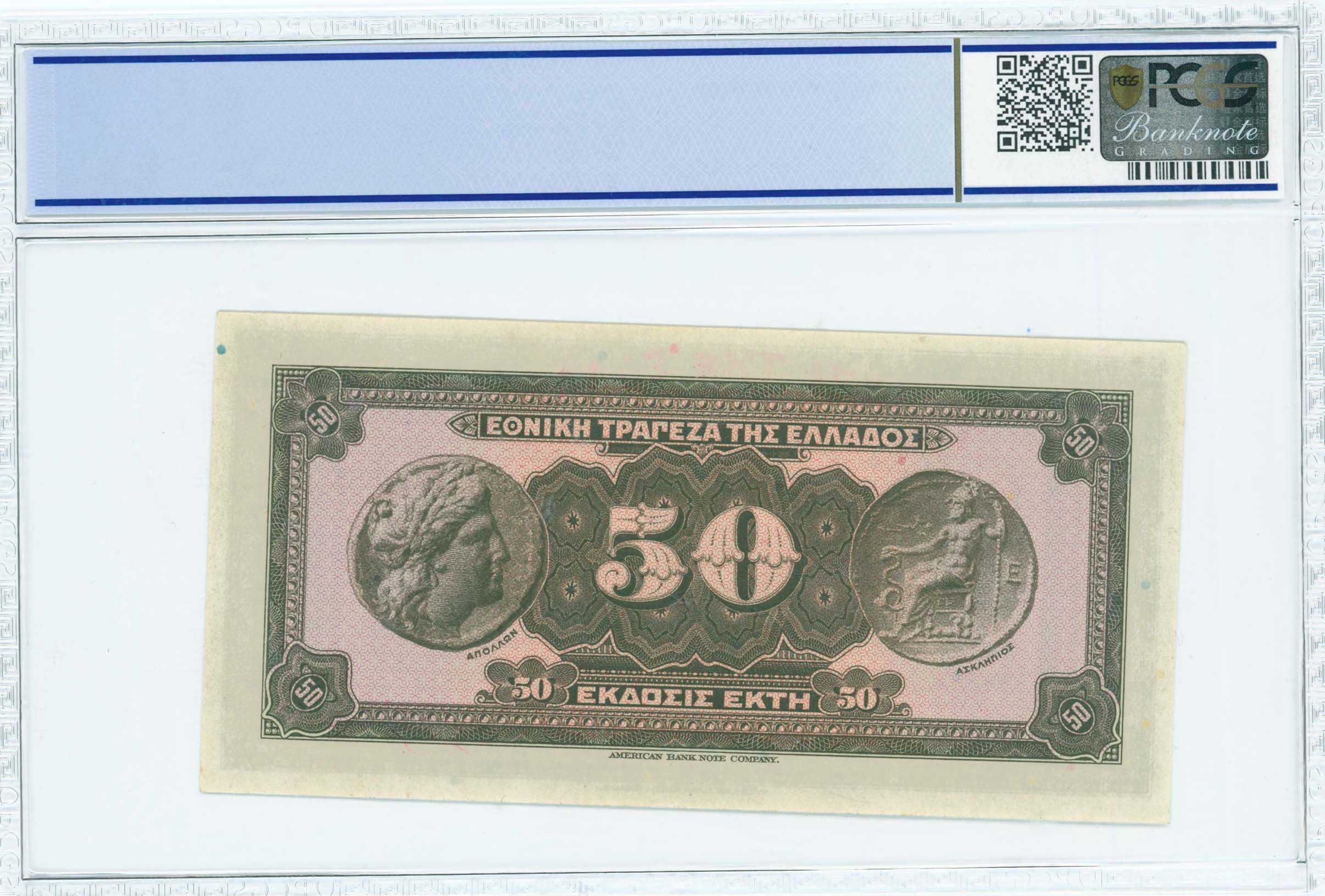 Lot 06748