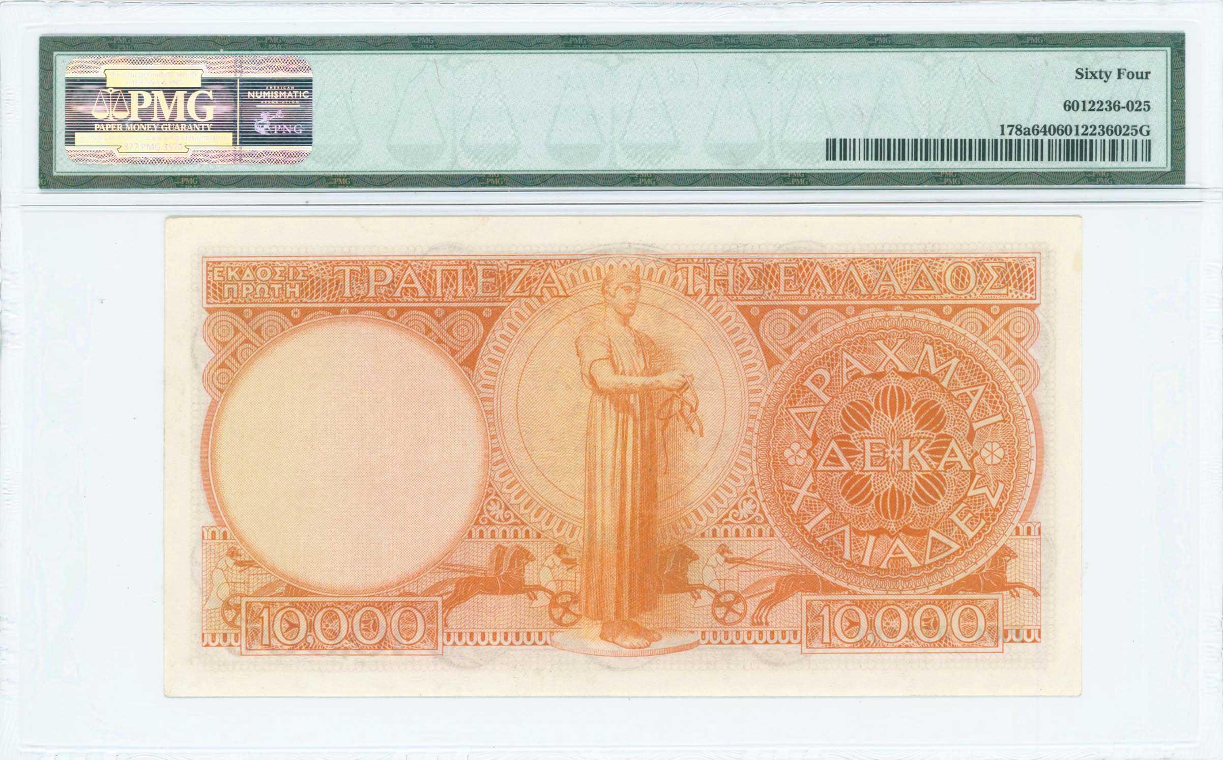 Lot 06559