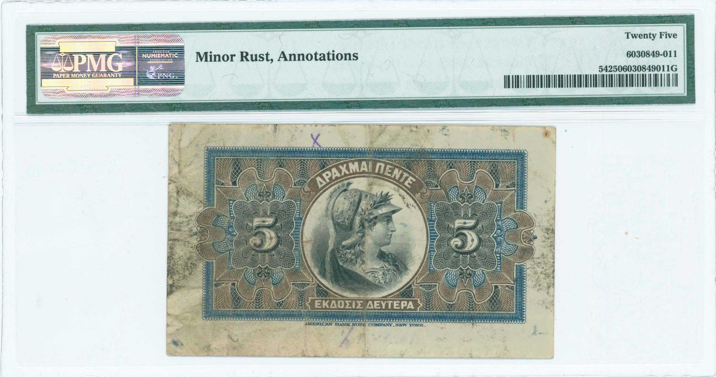 Lot 06413