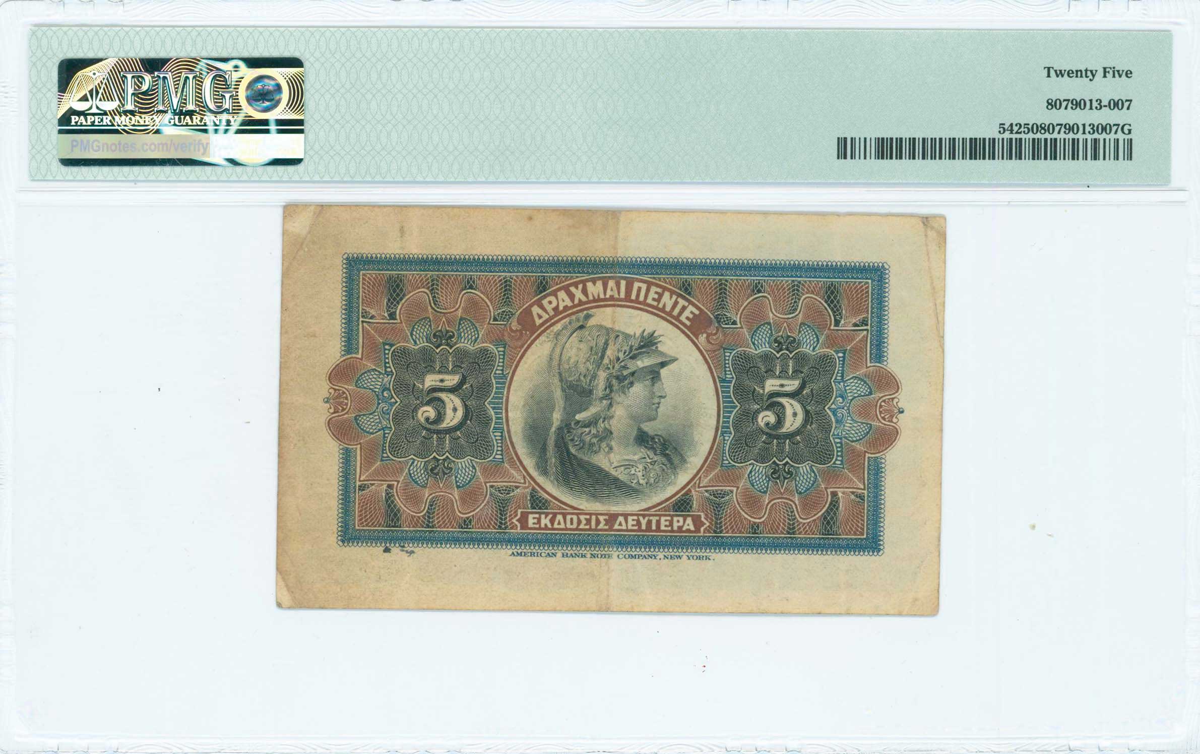 Lot 06415