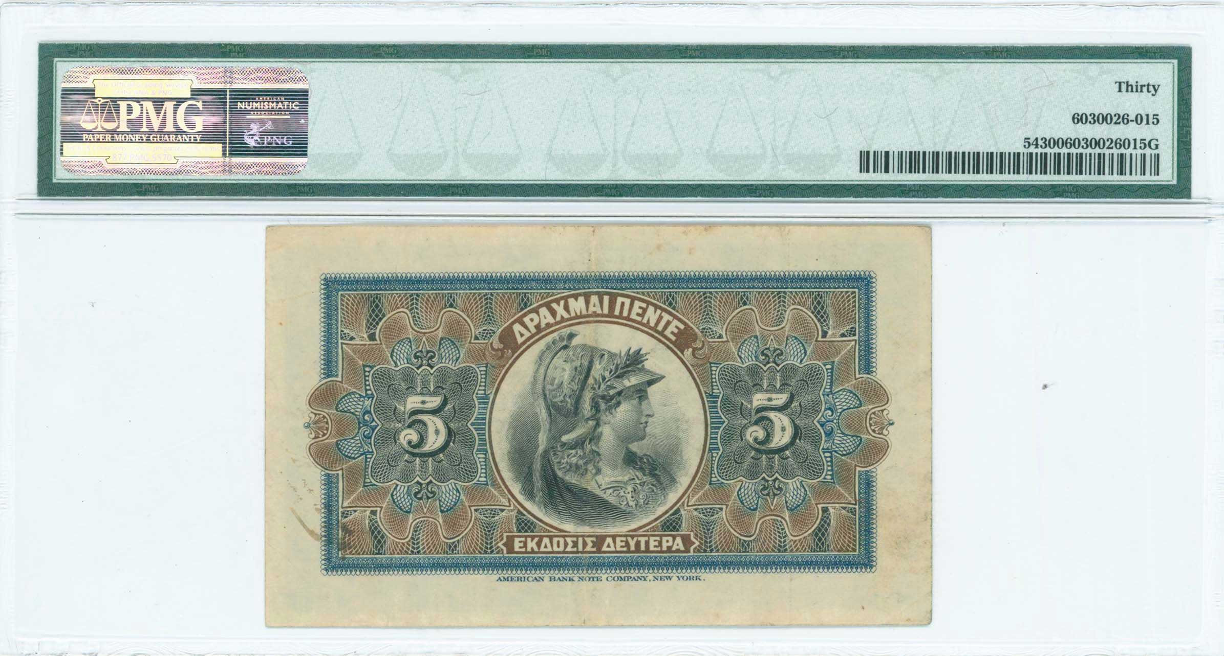 Lot 06418