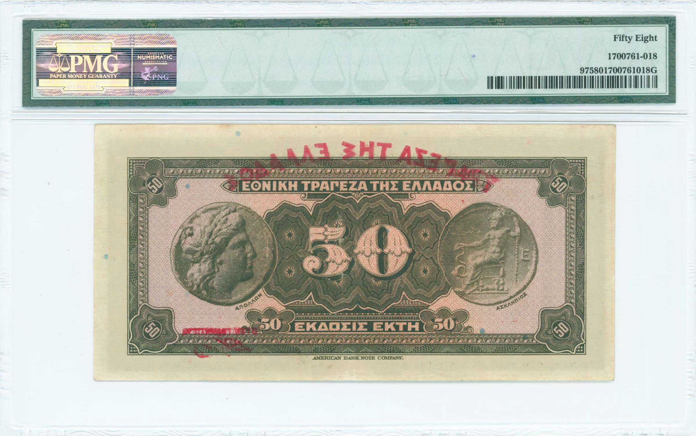 Lot 06480