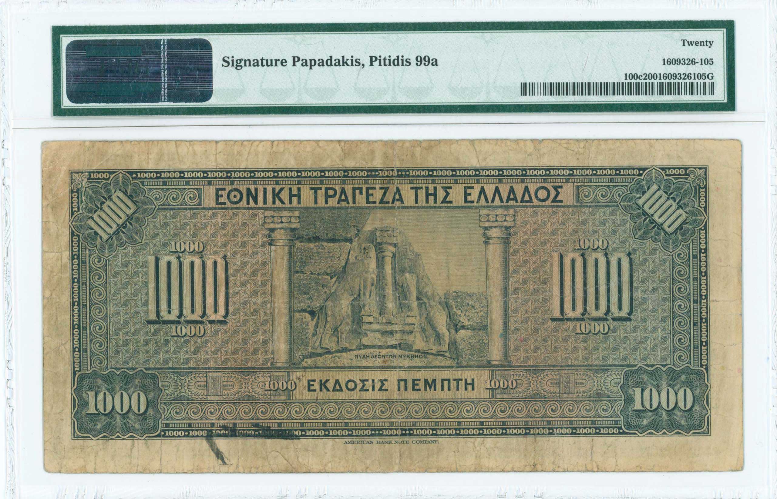 Lot 06485